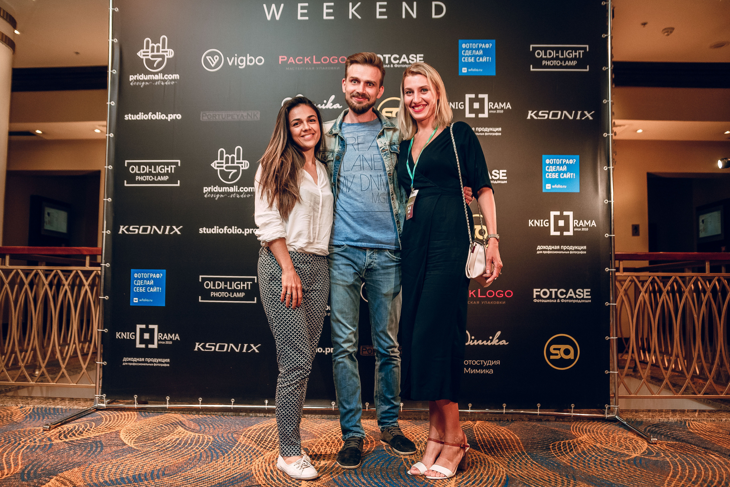 Forum «Moscow Photo Week». Фотограф Мария Хлебникова Санкт-Петербург Москва