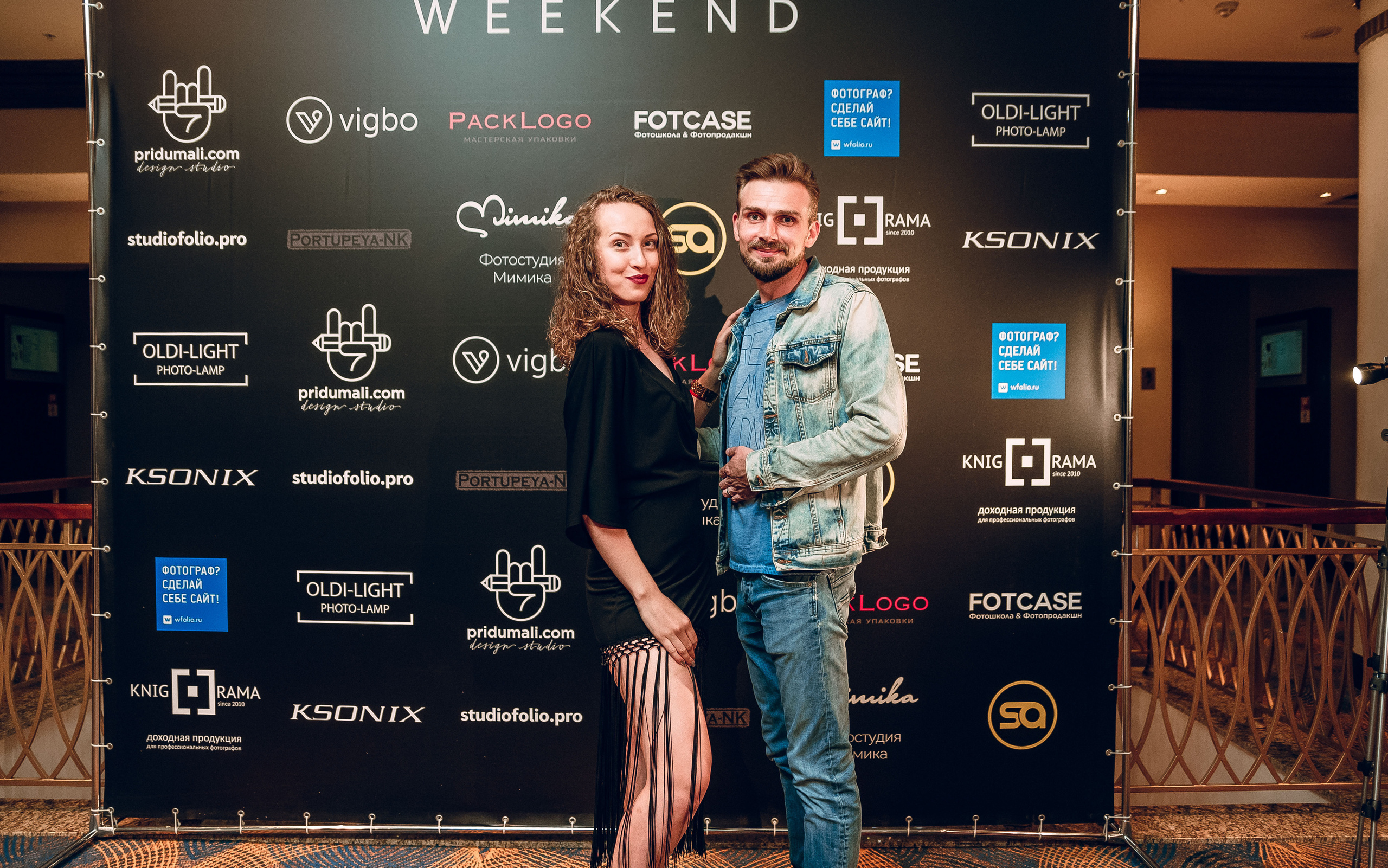 Forum «Moscow Photo Week». Фотограф Мария Хлебникова Санкт-Петербург Москва