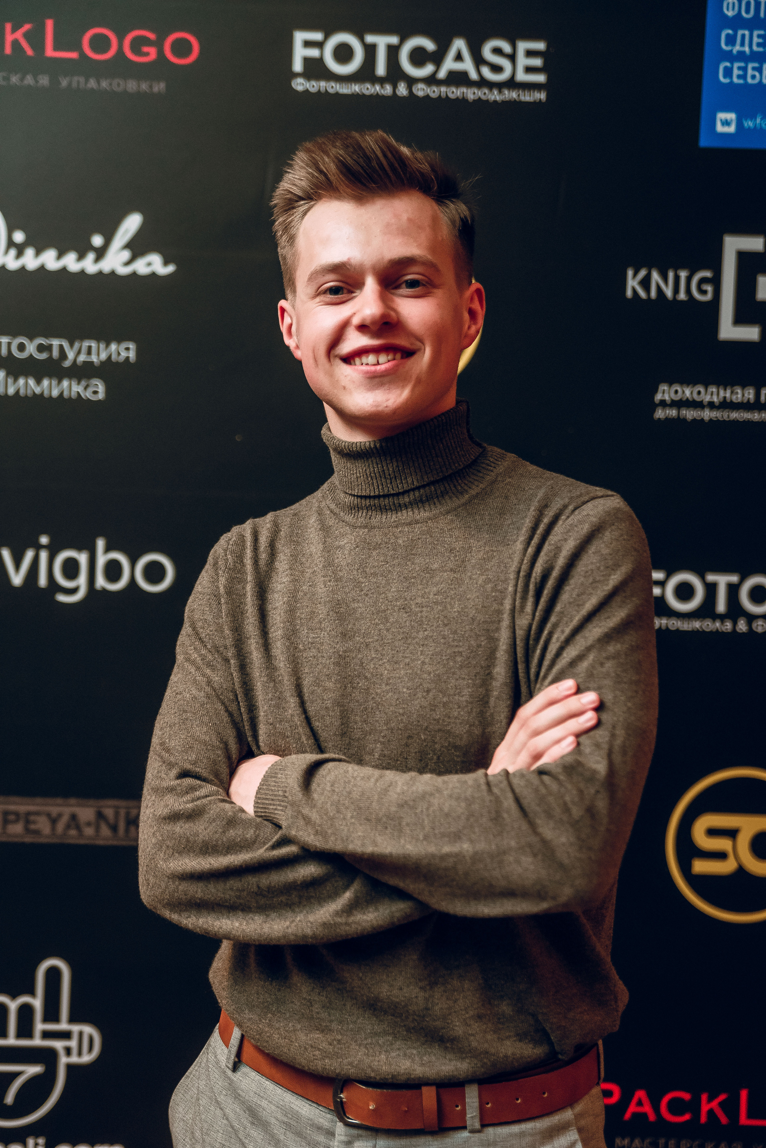 Forum «Moscow Photo Week». Фотограф Мария Хлебникова Санкт-Петербург Москва