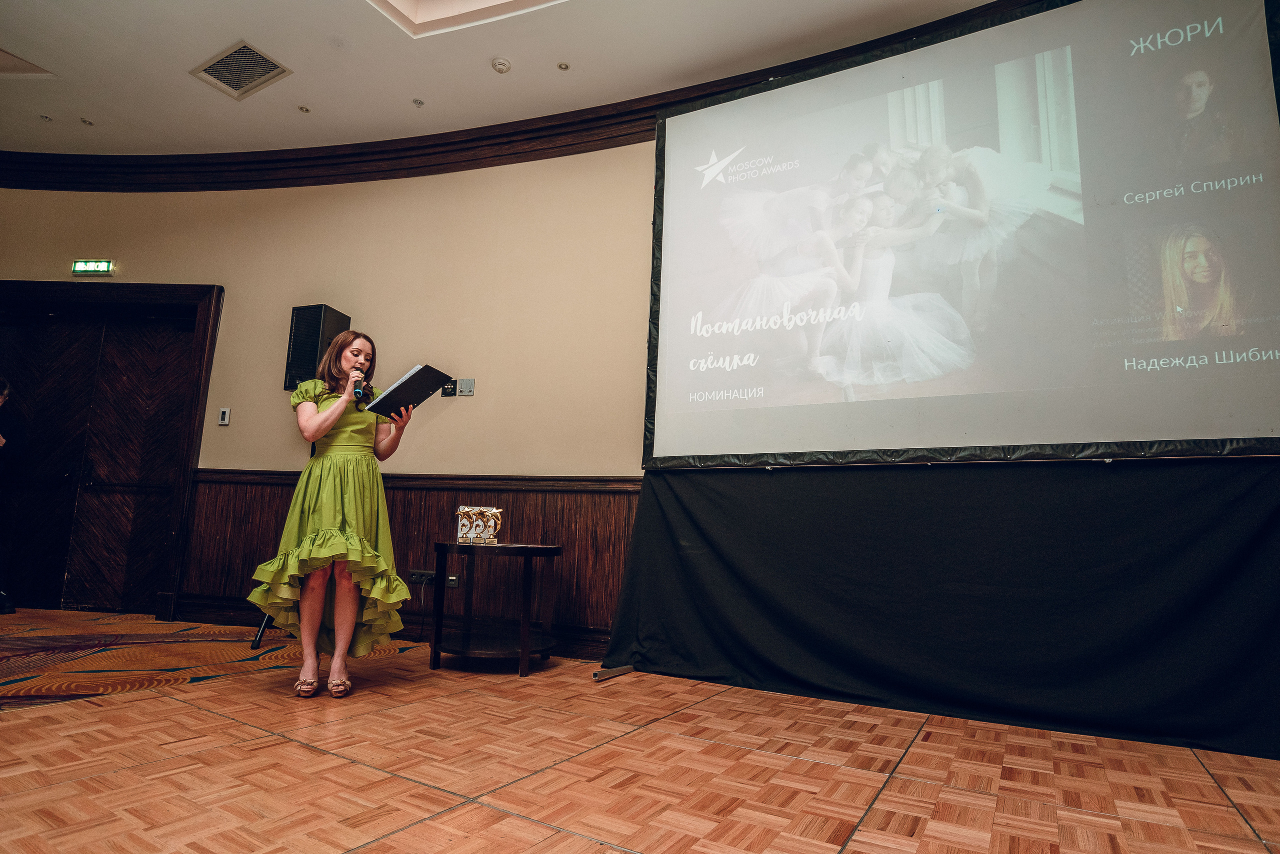 Forum «Moscow Photo Week». Фотограф Мария Хлебникова Санкт-Петербург Москва