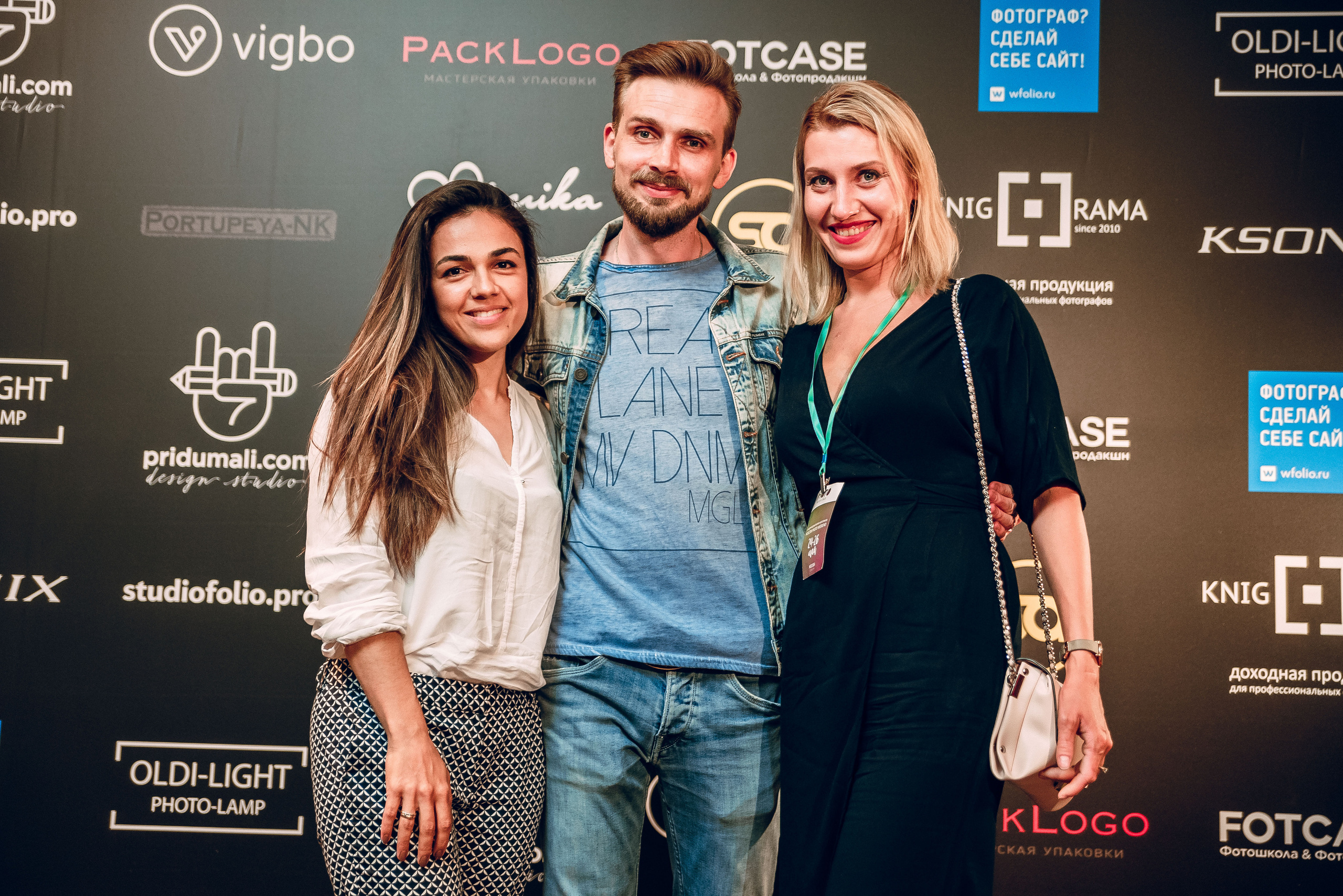 Forum «Moscow Photo Week». Фотограф Мария Хлебникова Санкт-Петербург Москва