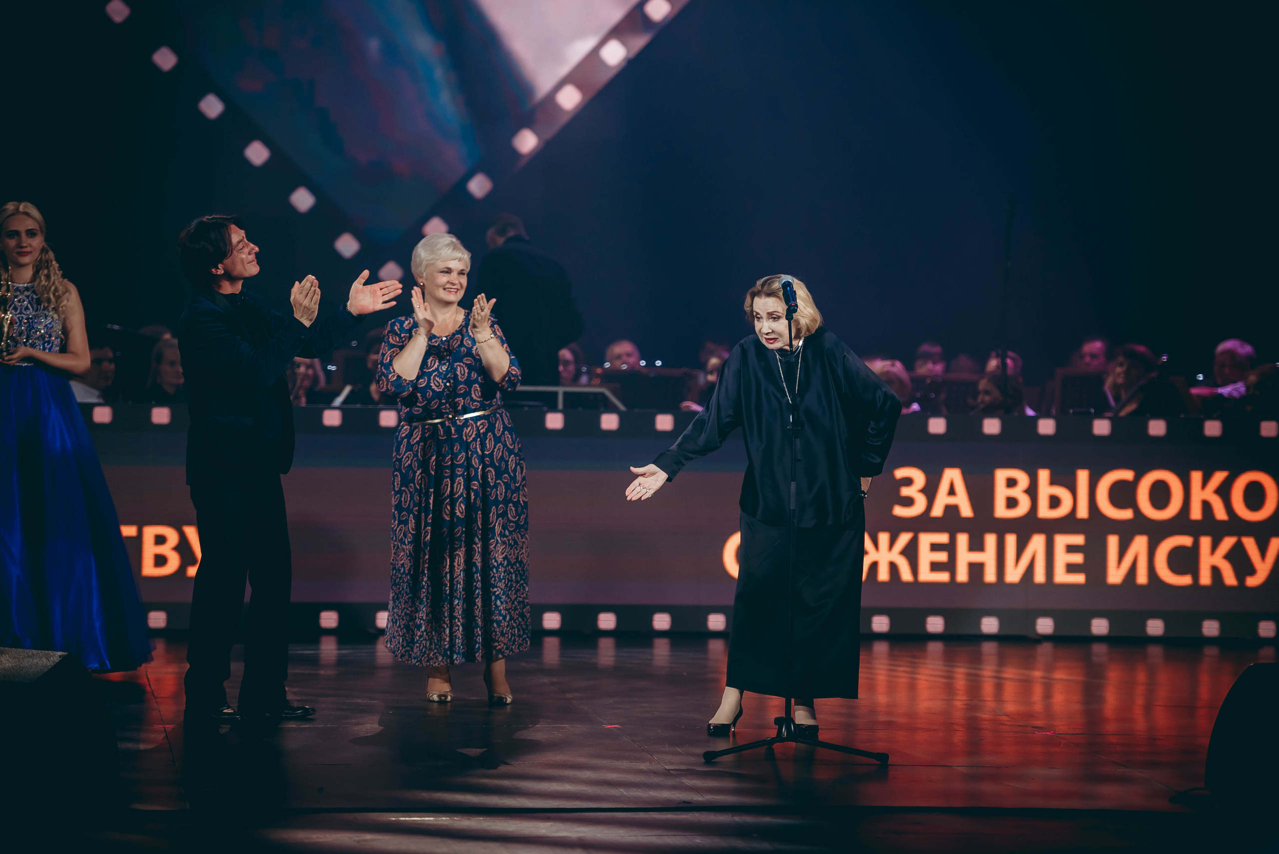 «Хрустальный Источникъ» закрытие. Фотограф Мария Хлебникова Санкт-Петербург Москва