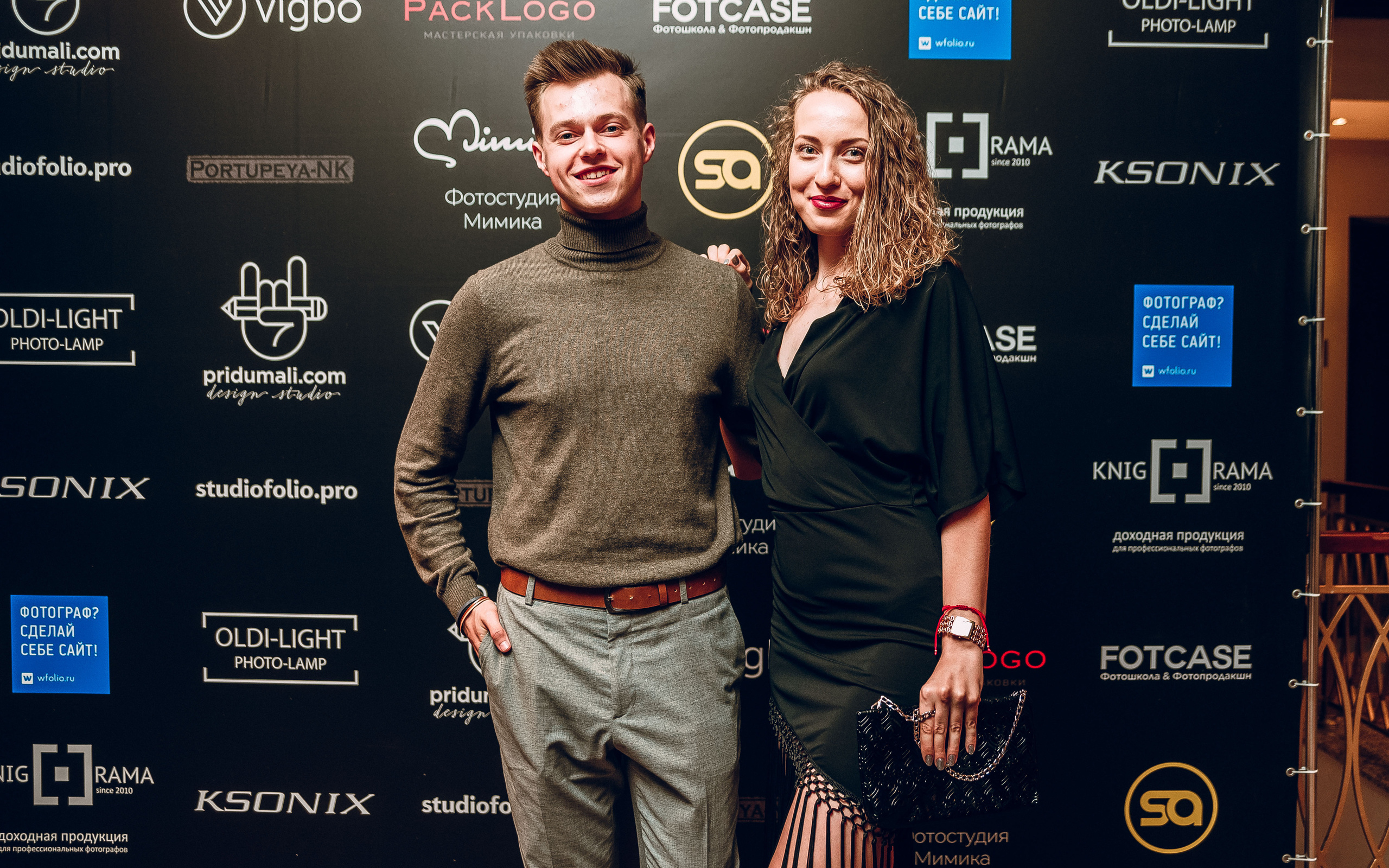 Forum «Moscow Photo Week». Фотограф Мария Хлебникова Санкт-Петербург Москва