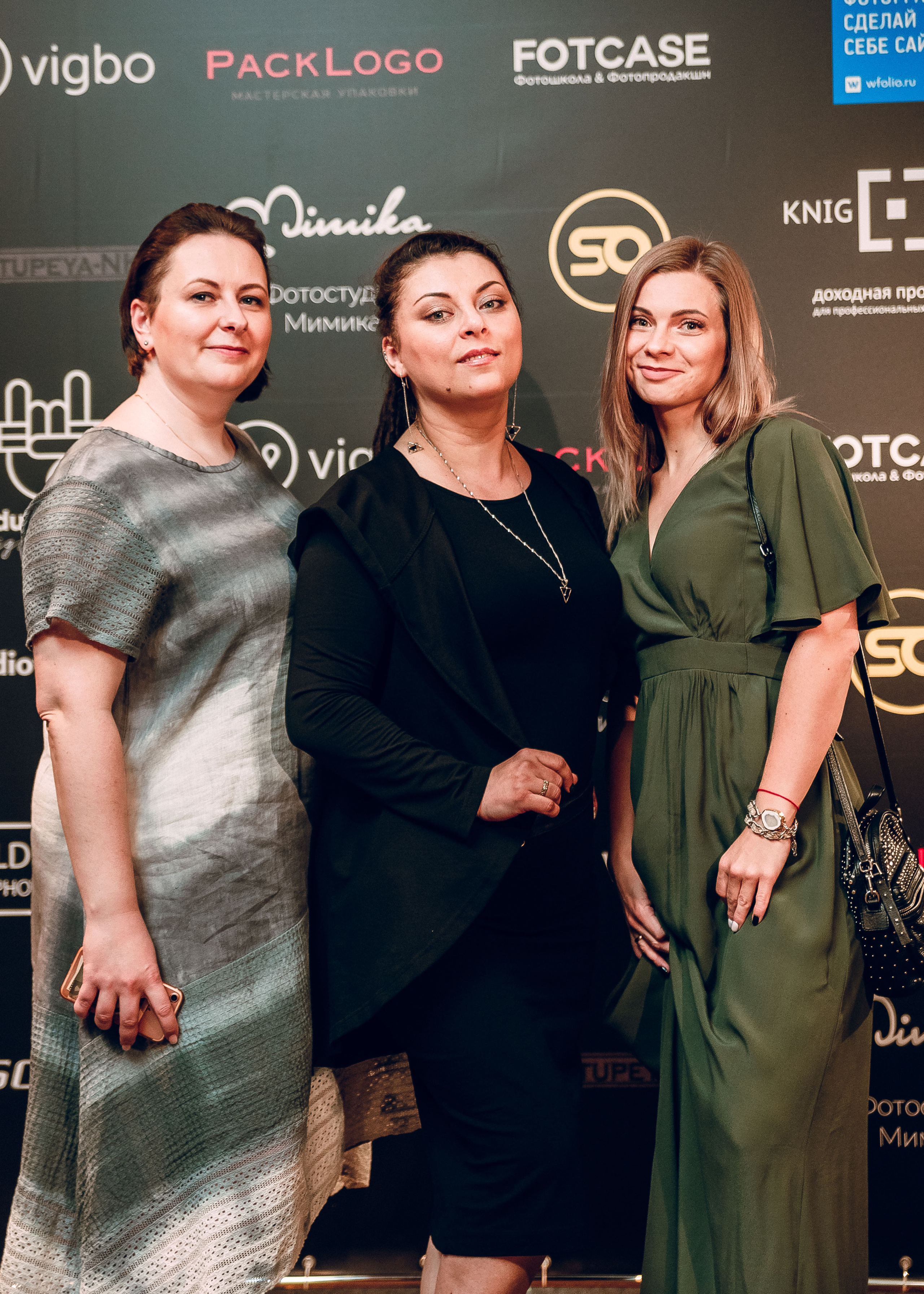 Forum «Moscow Photo Week». Фотограф Мария Хлебникова Санкт-Петербург Москва