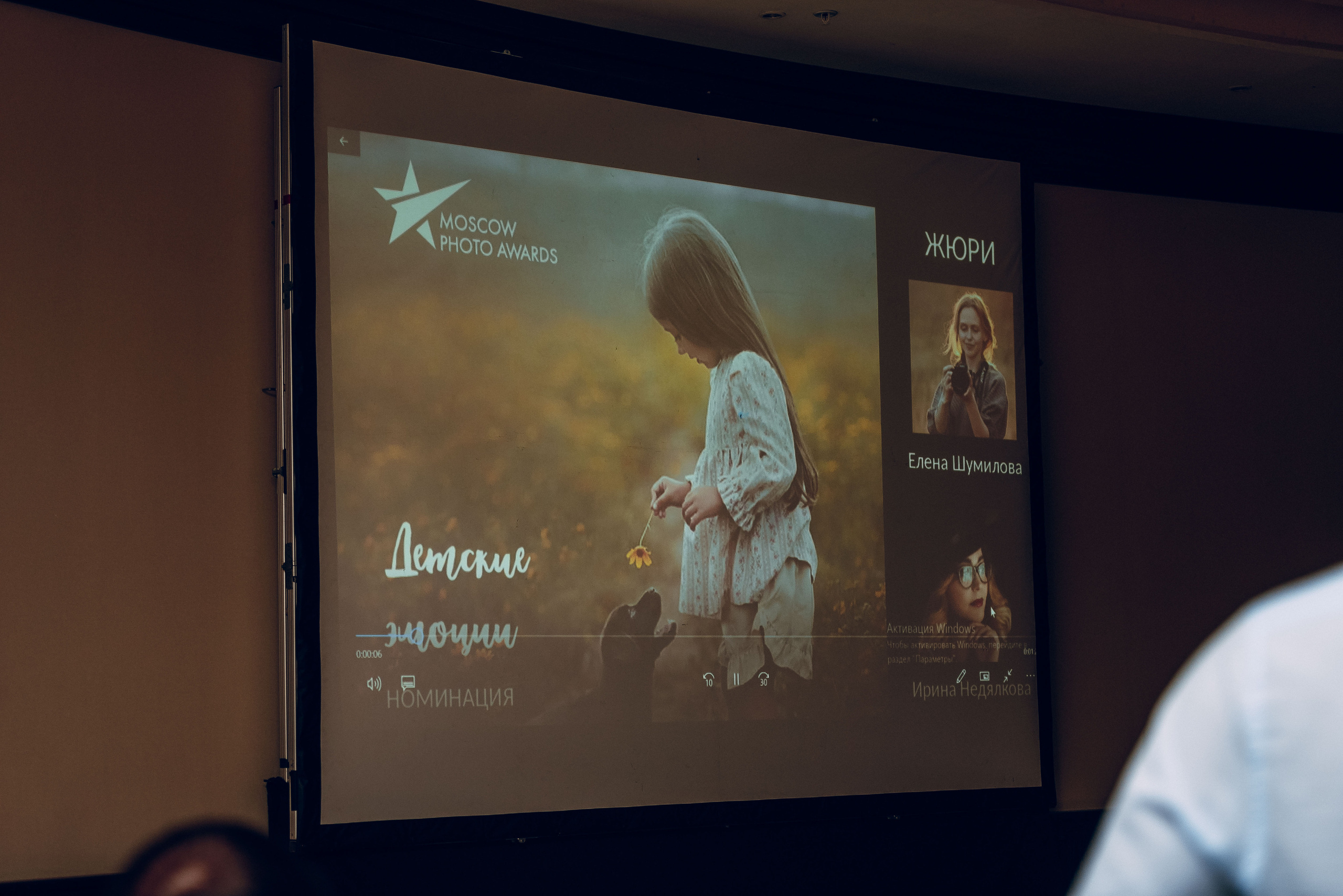 Forum «Moscow Photo Week». Фотограф Мария Хлебникова Санкт-Петербург Москва