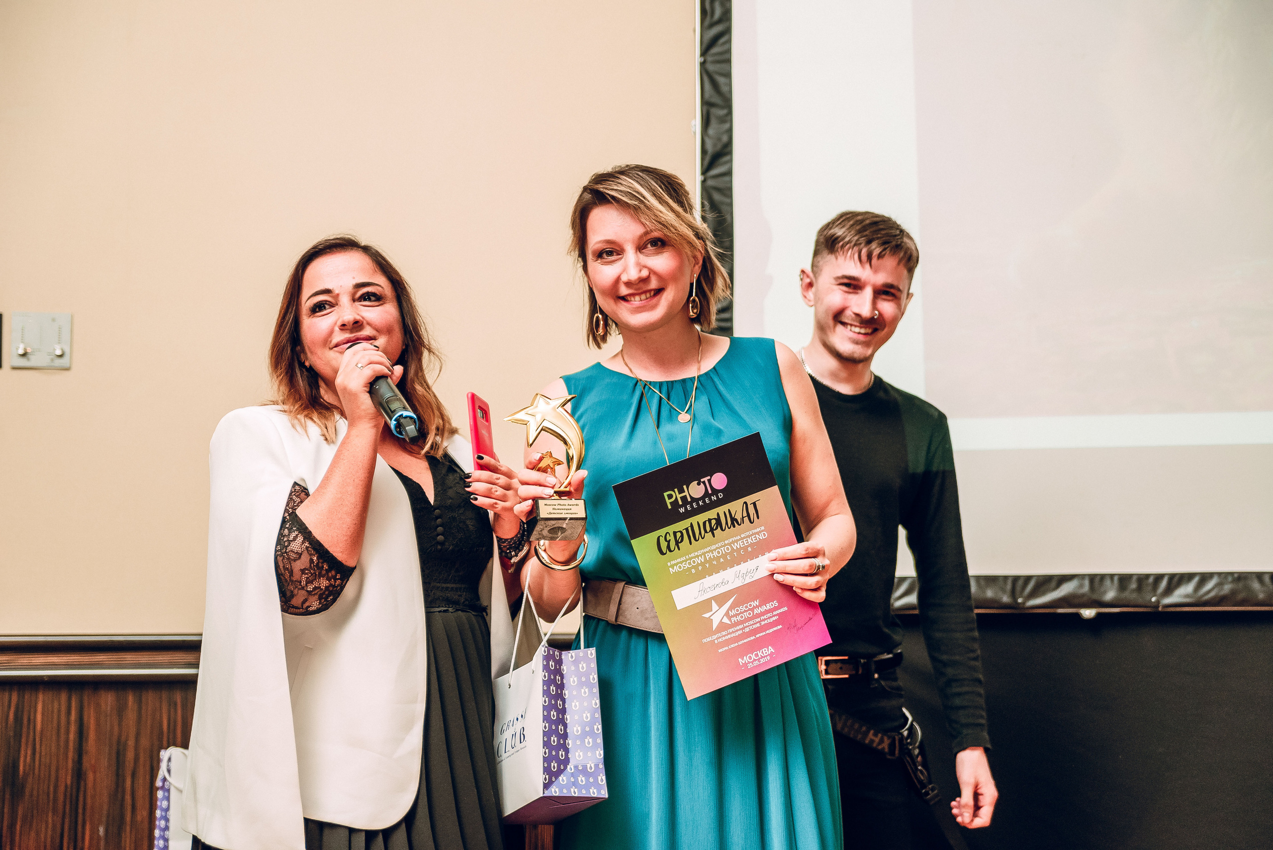 Forum «Moscow Photo Week». Фотограф Мария Хлебникова Санкт-Петербург Москва