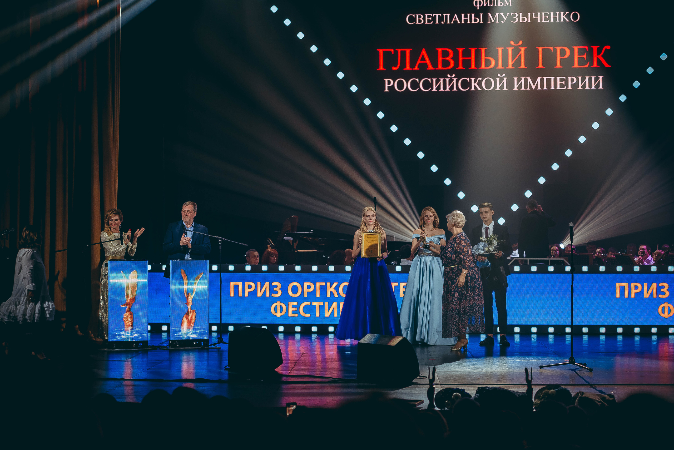 «Хрустальный Источникъ» закрытие. Фотограф Мария Хлебникова Санкт-Петербург Москва