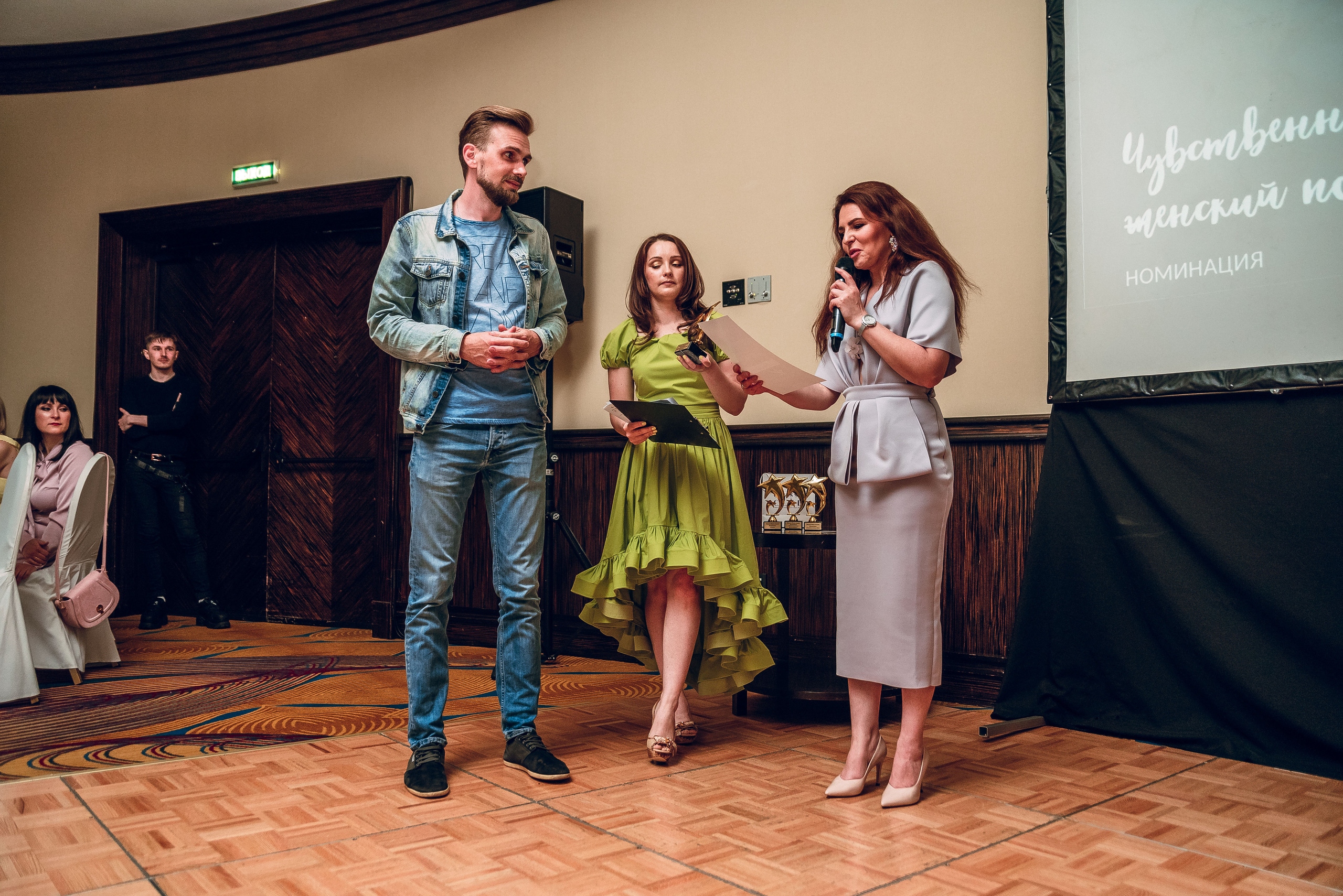 Forum «Moscow Photo Week». Фотограф Мария Хлебникова Санкт-Петербург Москва