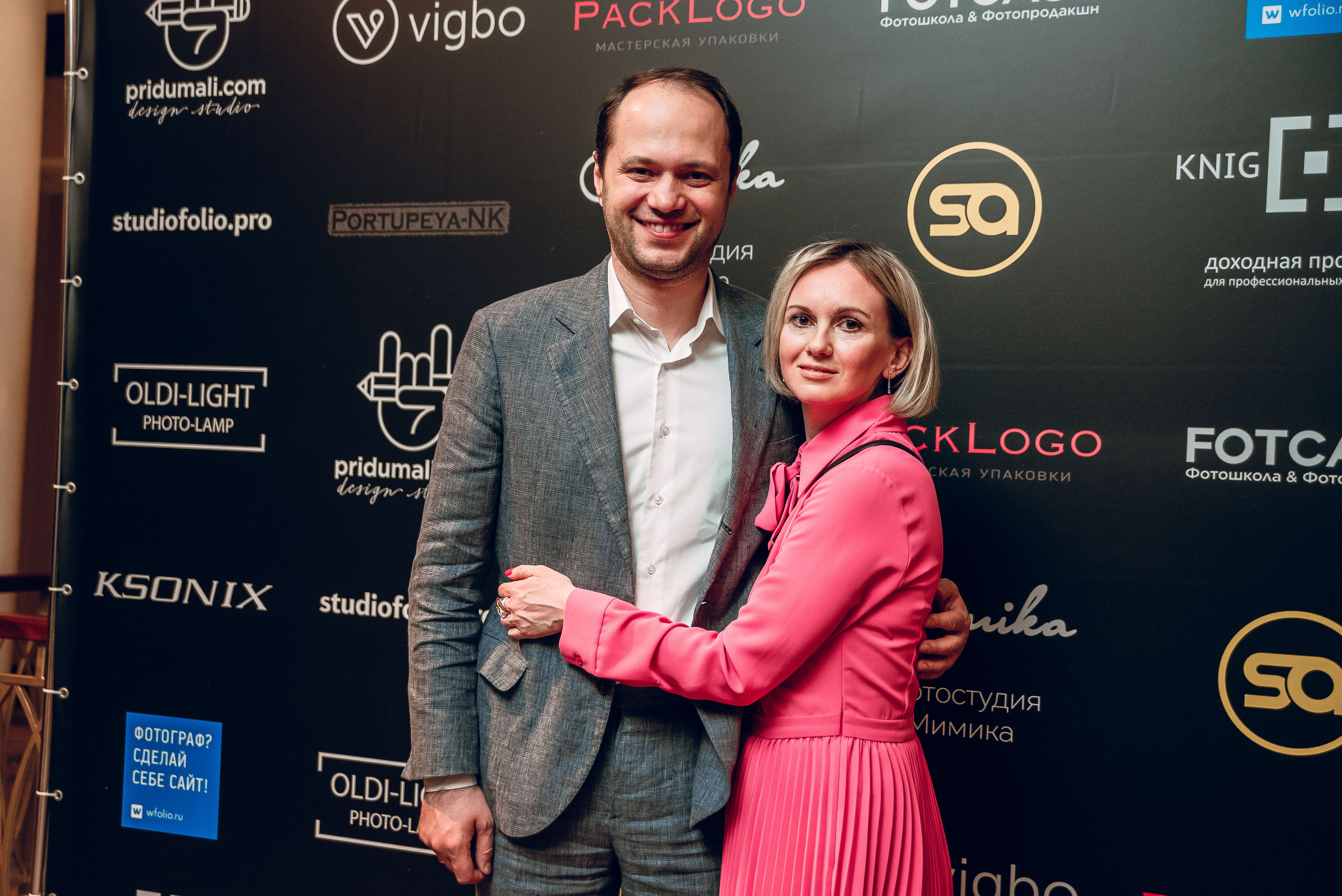 Forum «Moscow Photo Week». Фотограф Мария Хлебникова Санкт-Петербург Москва