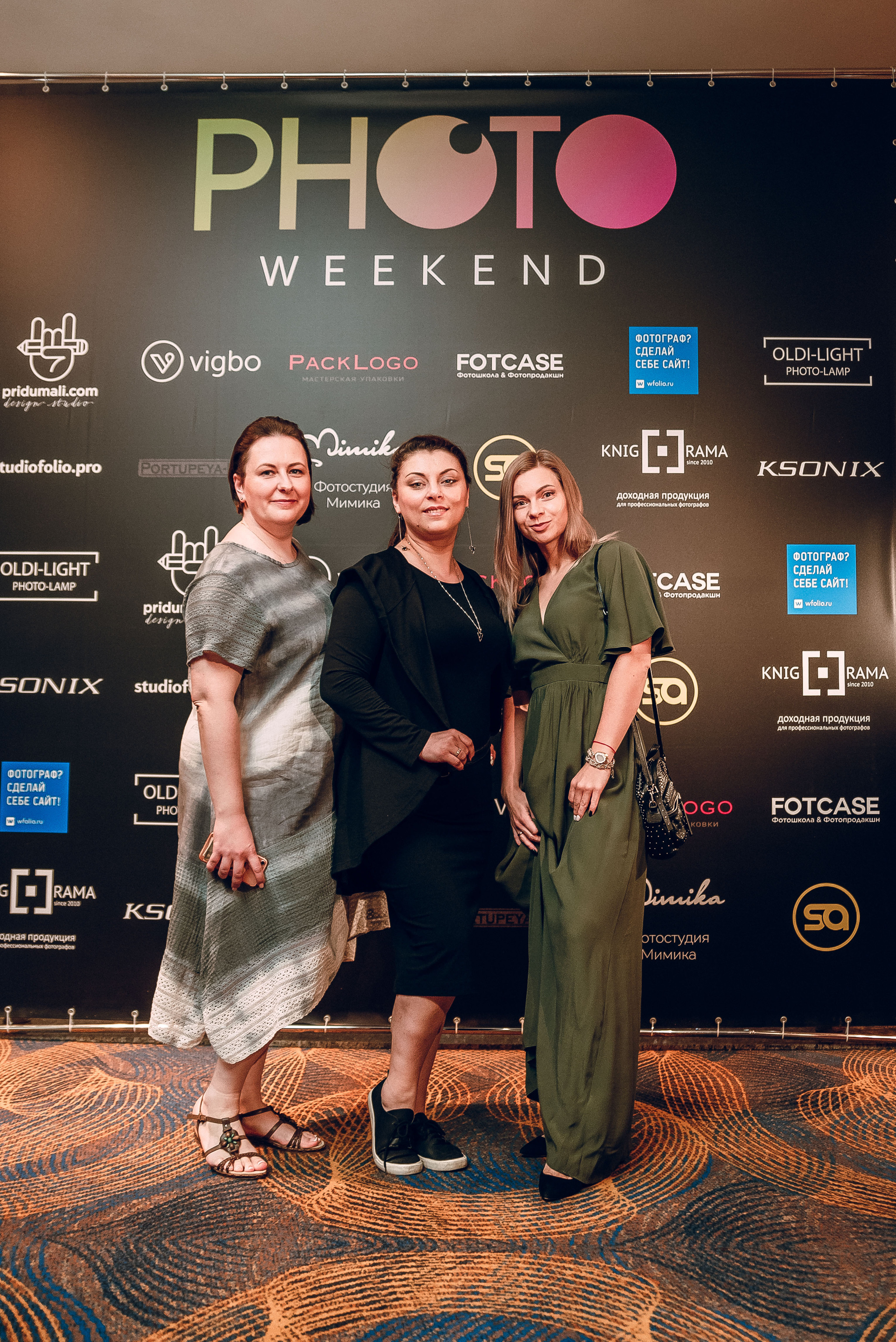 Forum «Moscow Photo Week». Фотограф Мария Хлебникова Санкт-Петербург Москва