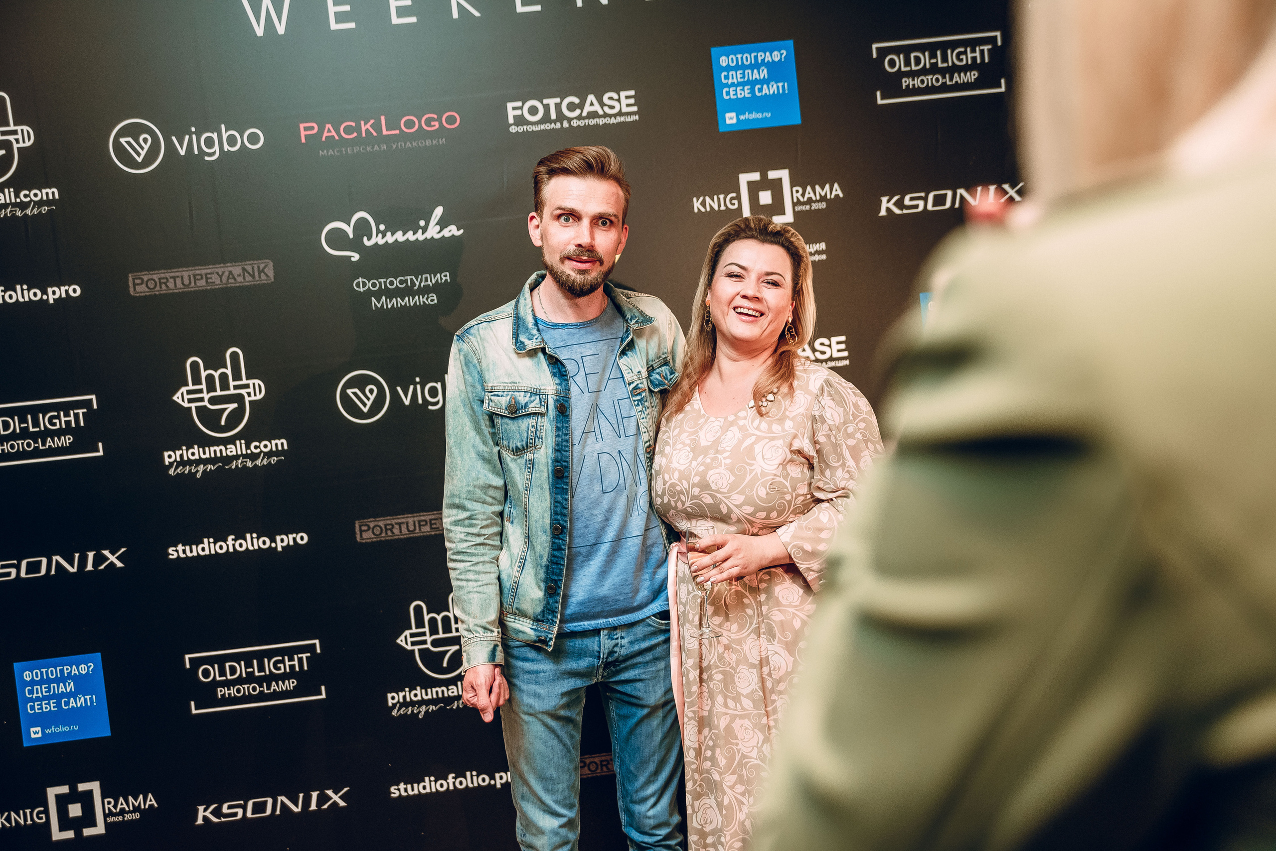 Forum «Moscow Photo Week». Фотограф Мария Хлебникова Санкт-Петербург Москва