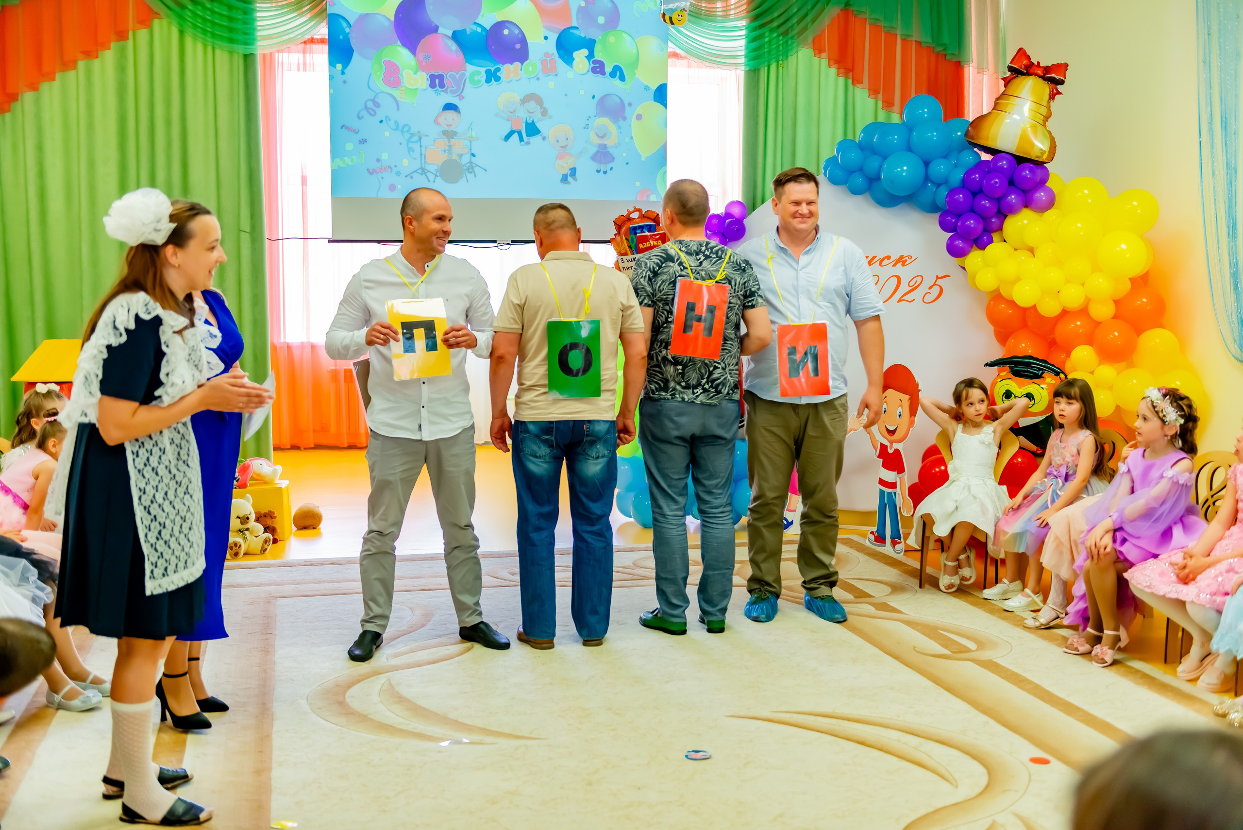 Детский сад| Начальная школа-детский сад № 8 (ул. Квасова, 27) | 2025. ALBUMIA