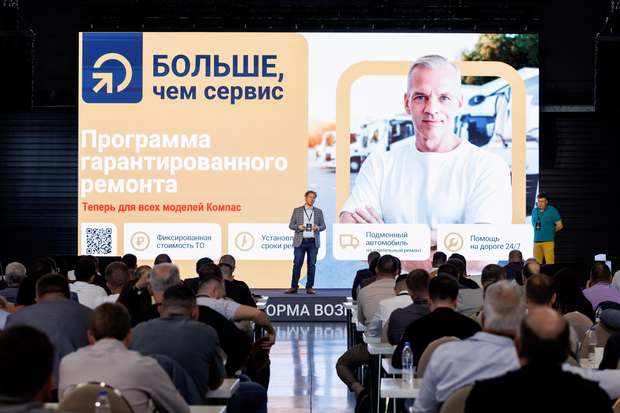 КАМАЗ Компас — Казань. Салихов Марат, свадебный и репортажный фотограф в Казани