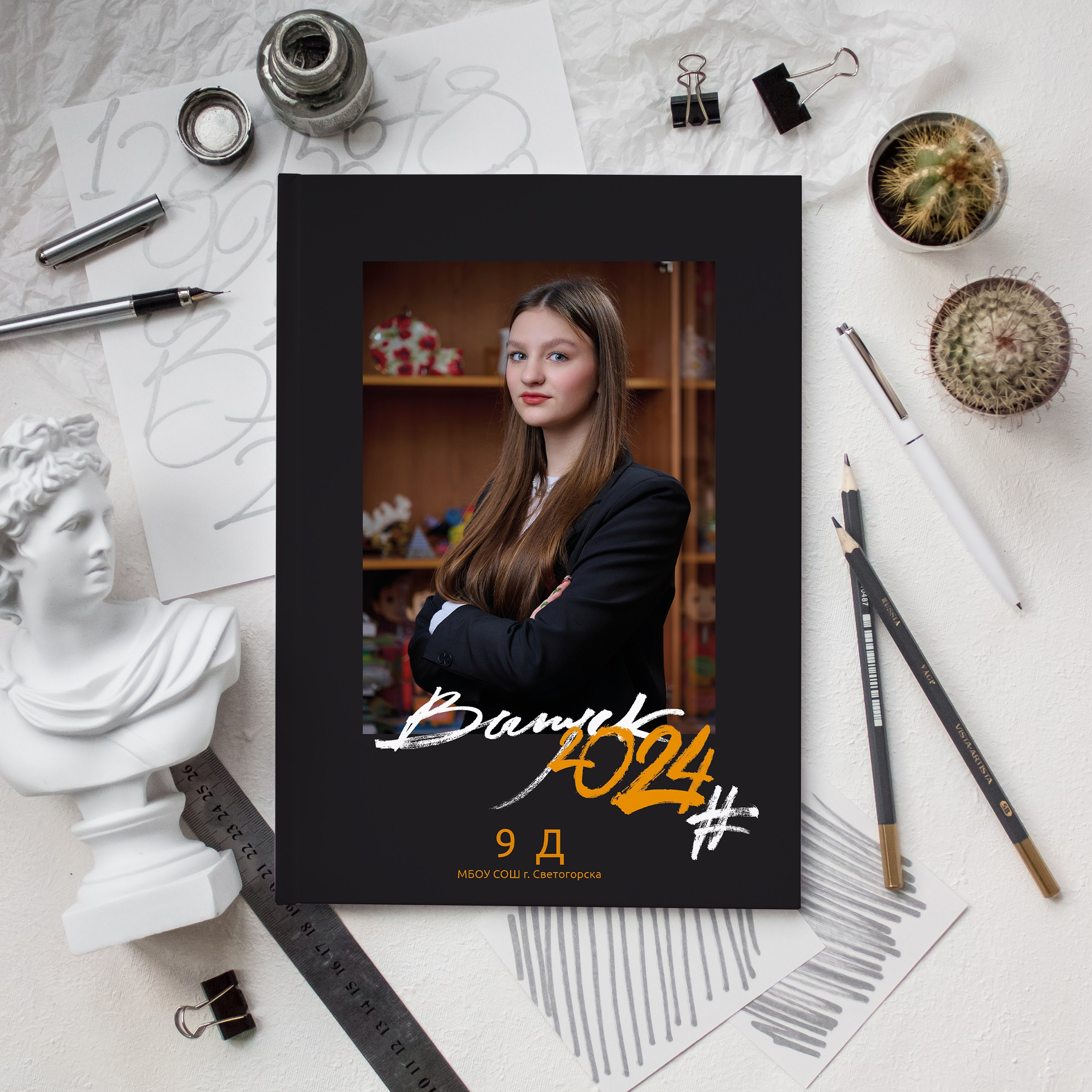 Для 9 класса. Выпускной альбом Выборг, Каменногорск, Светогорск, Санкт-Петербург