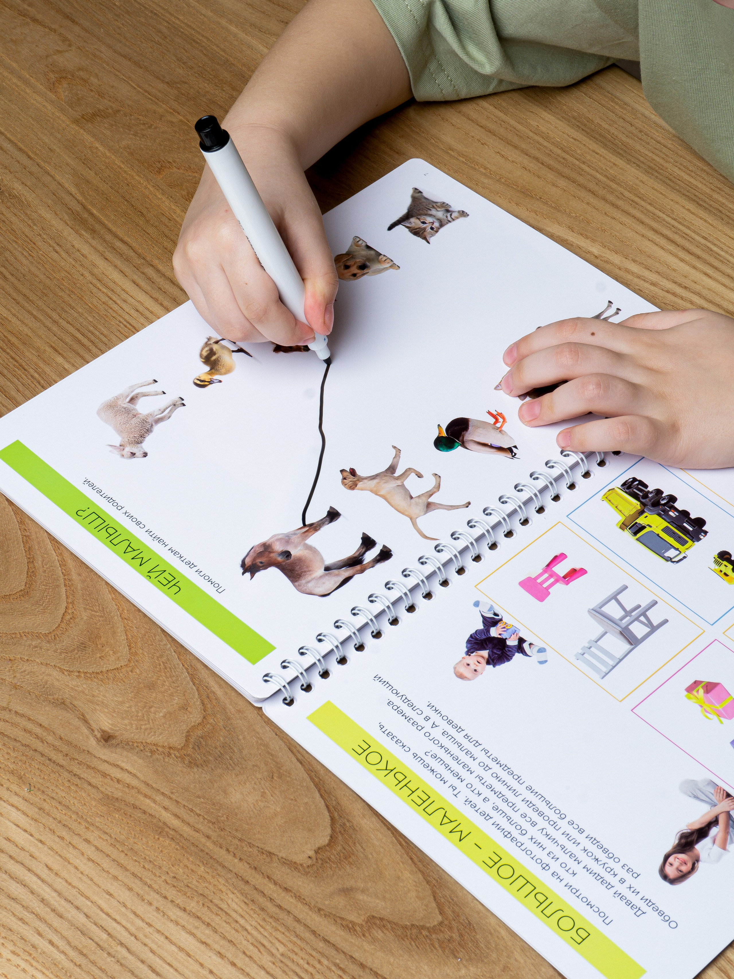 Детские раскраски. Фотограф