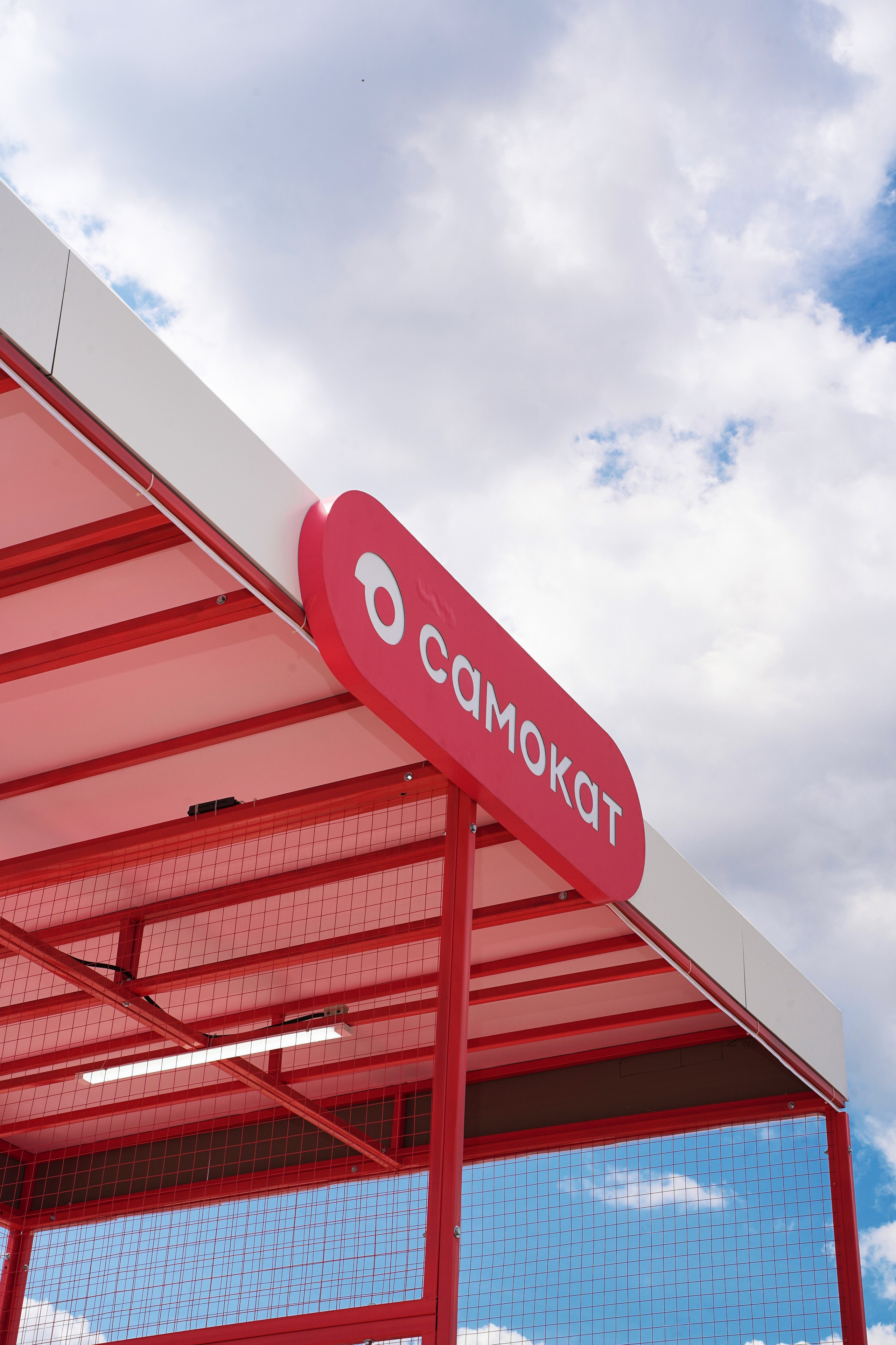 Самокат. Фотограф