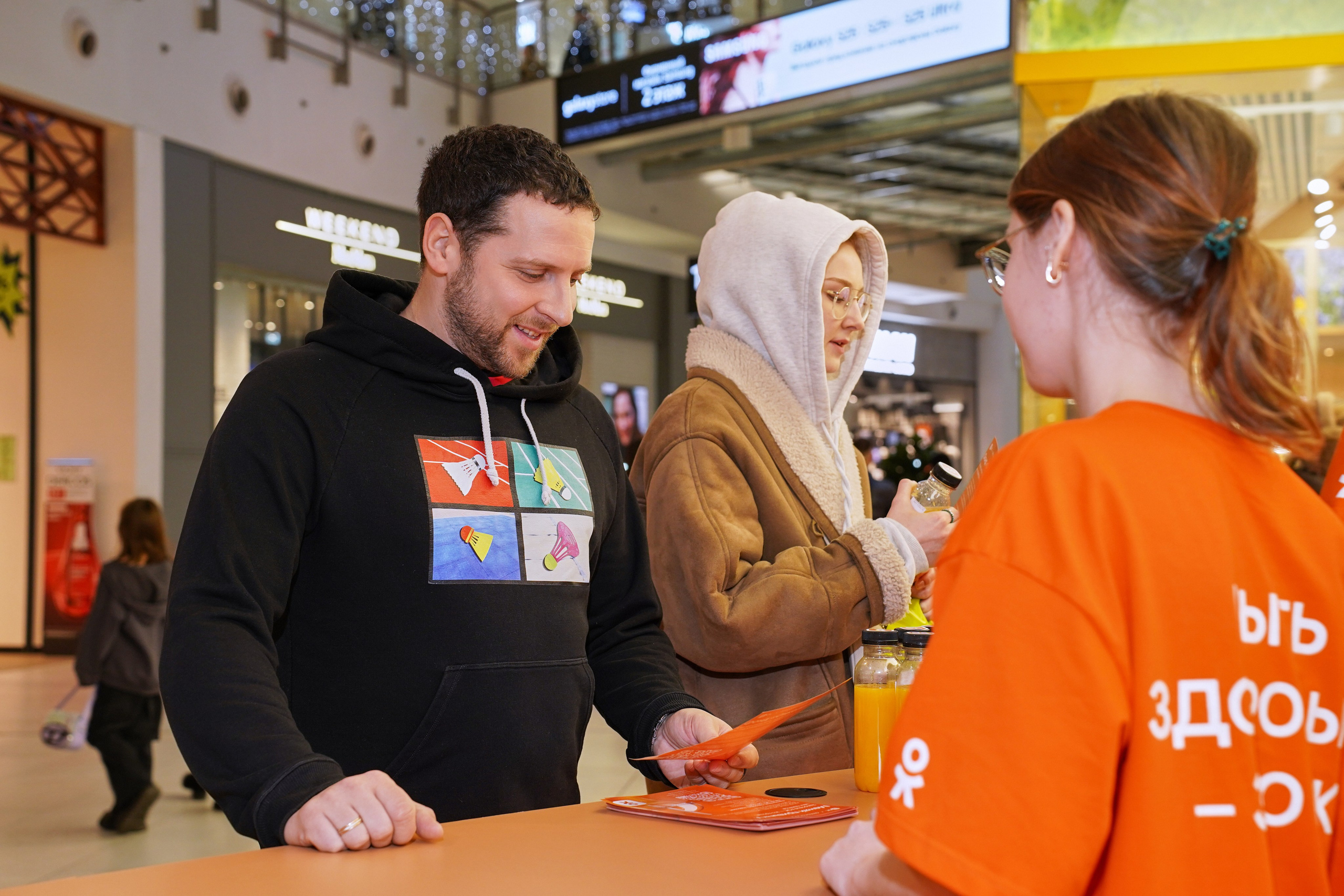 Одноклассники. Фотограф