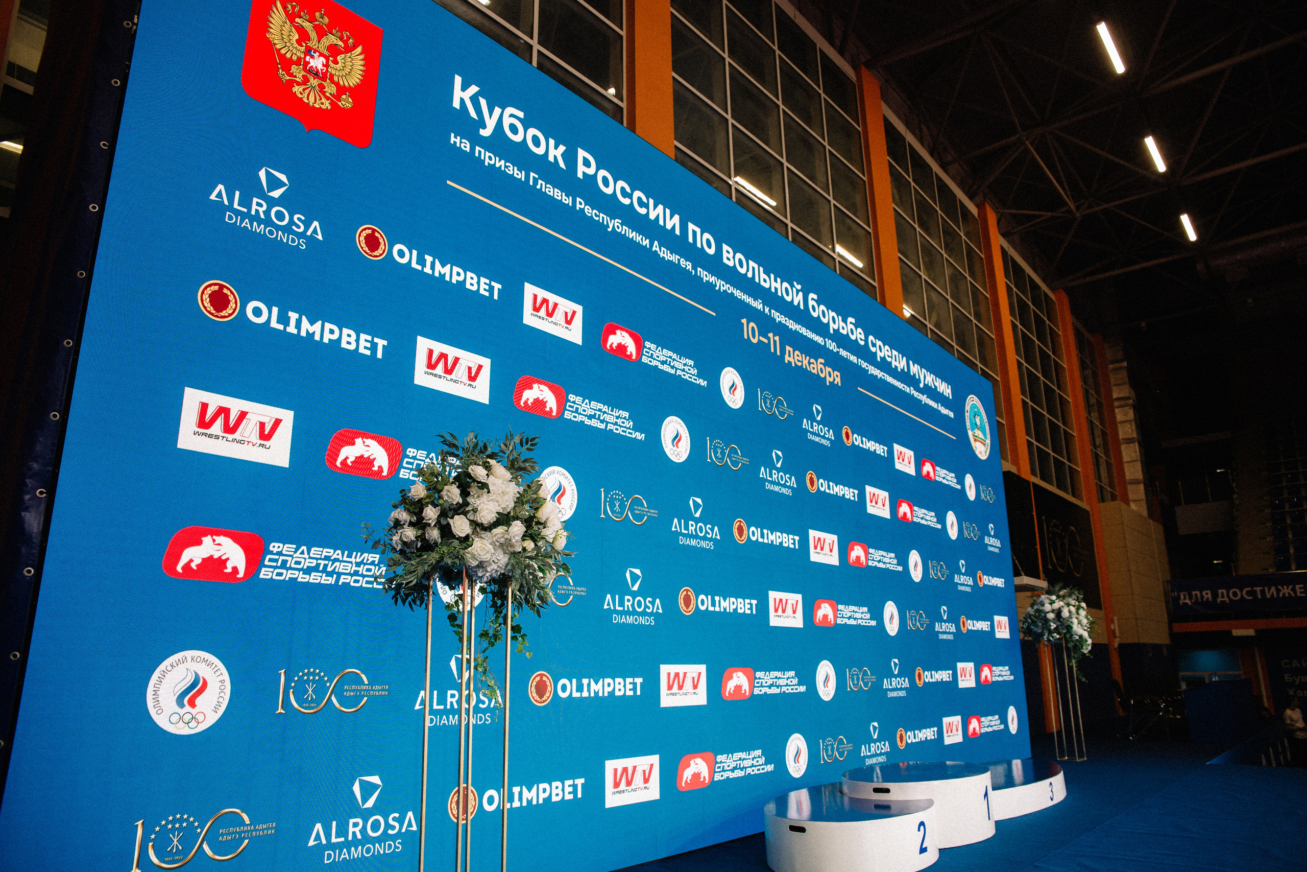 Кубок России по вольной борьбе среди мужчин | Майкоп 2022. Семейный и свадебный фотограф в Майкопе Михаил Мартиросян