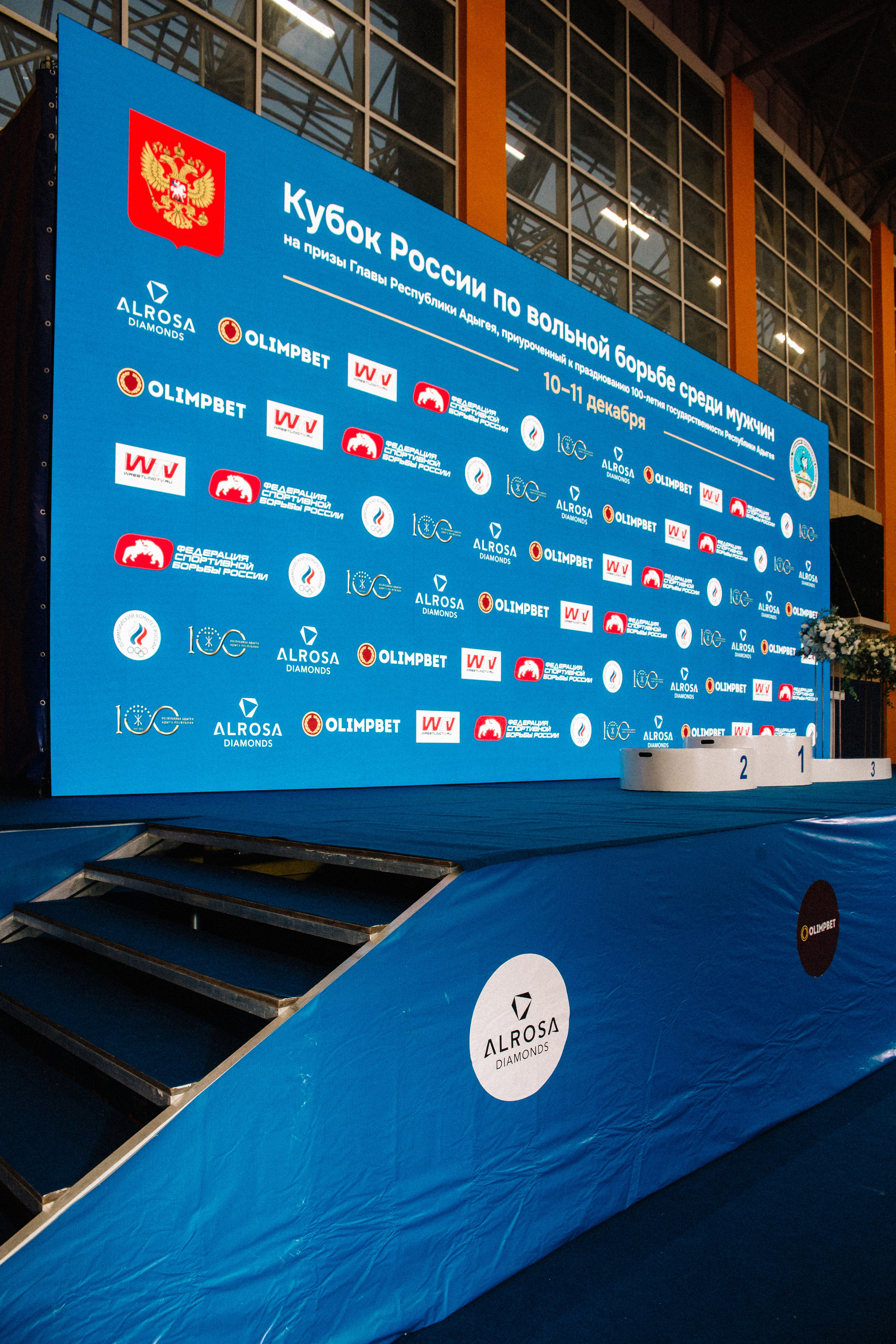 Кубок России по вольной борьбе среди мужчин | Майкоп 2022. Семейный и свадебный фотограф в Майкопе Михаил Мартиросян