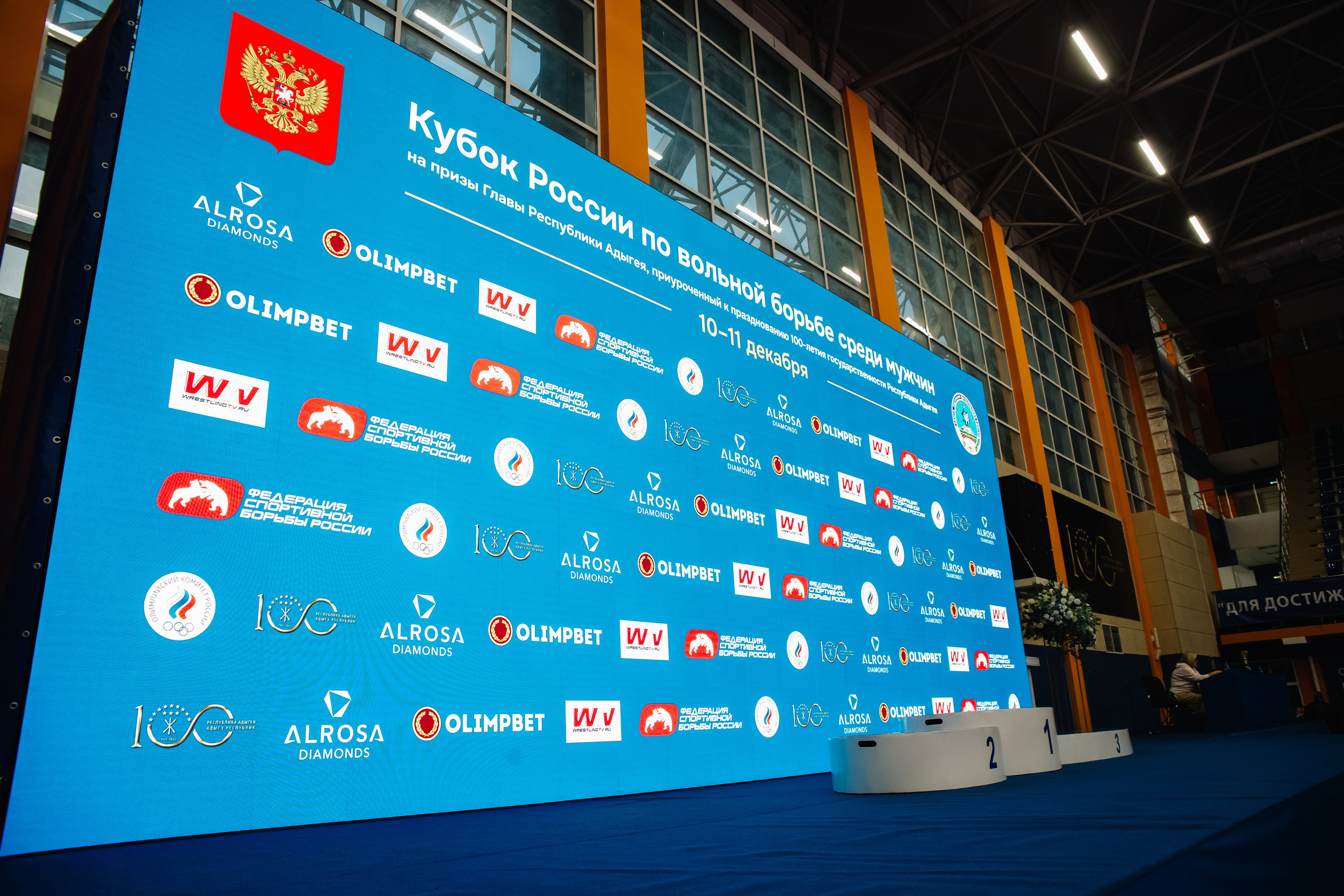 Кубок России по вольной борьбе среди мужчин | Майкоп 2022. Семейный и свадебный фотограф в Майкопе Михаил Мартиросян