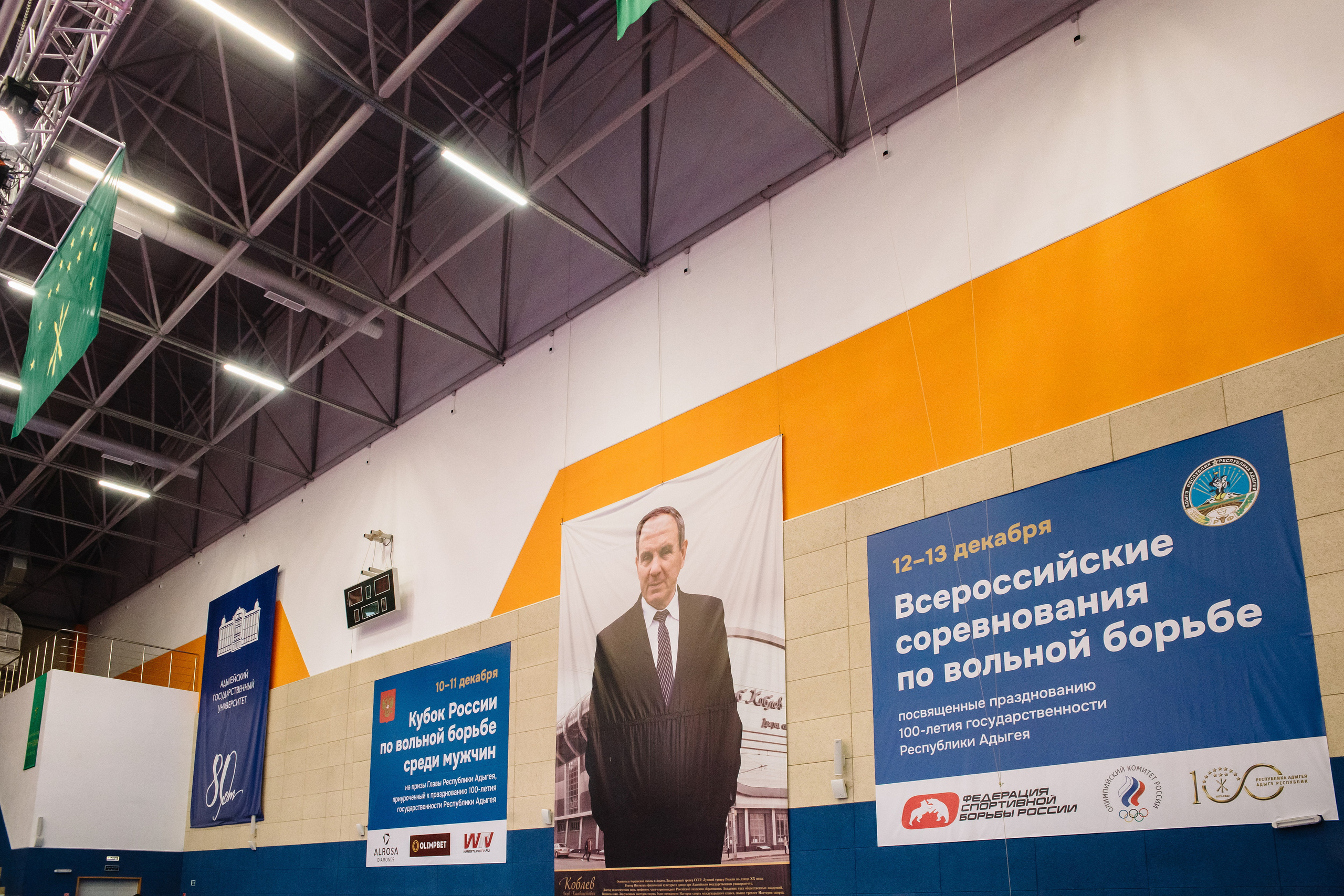 Кубок России по вольной борьбе среди мужчин | Майкоп 2022. Семейный и свадебный фотограф в Майкопе Михаил Мартиросян