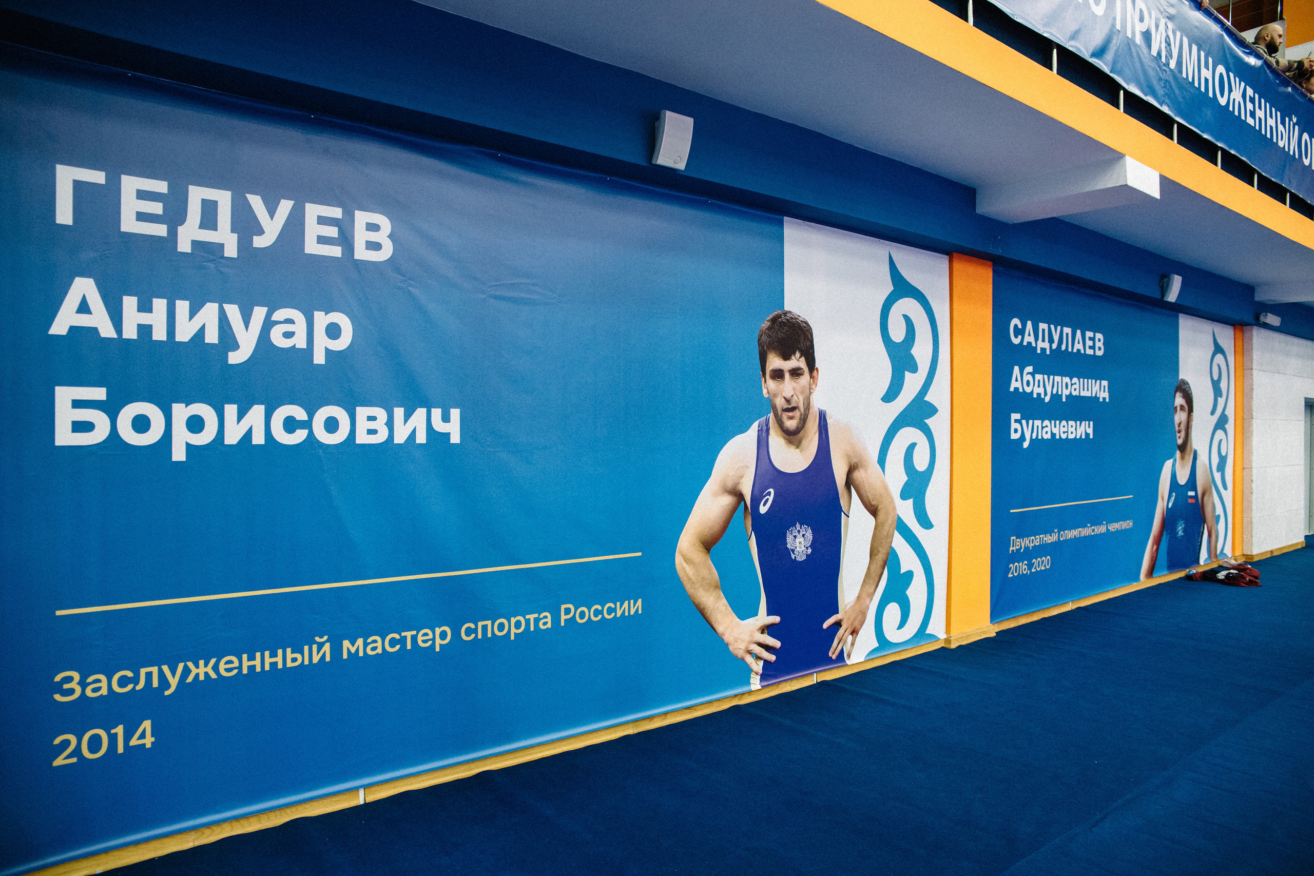 Кубок России по вольной борьбе среди мужчин | Майкоп 2022. Семейный и свадебный фотограф в Майкопе Михаил Мартиросян