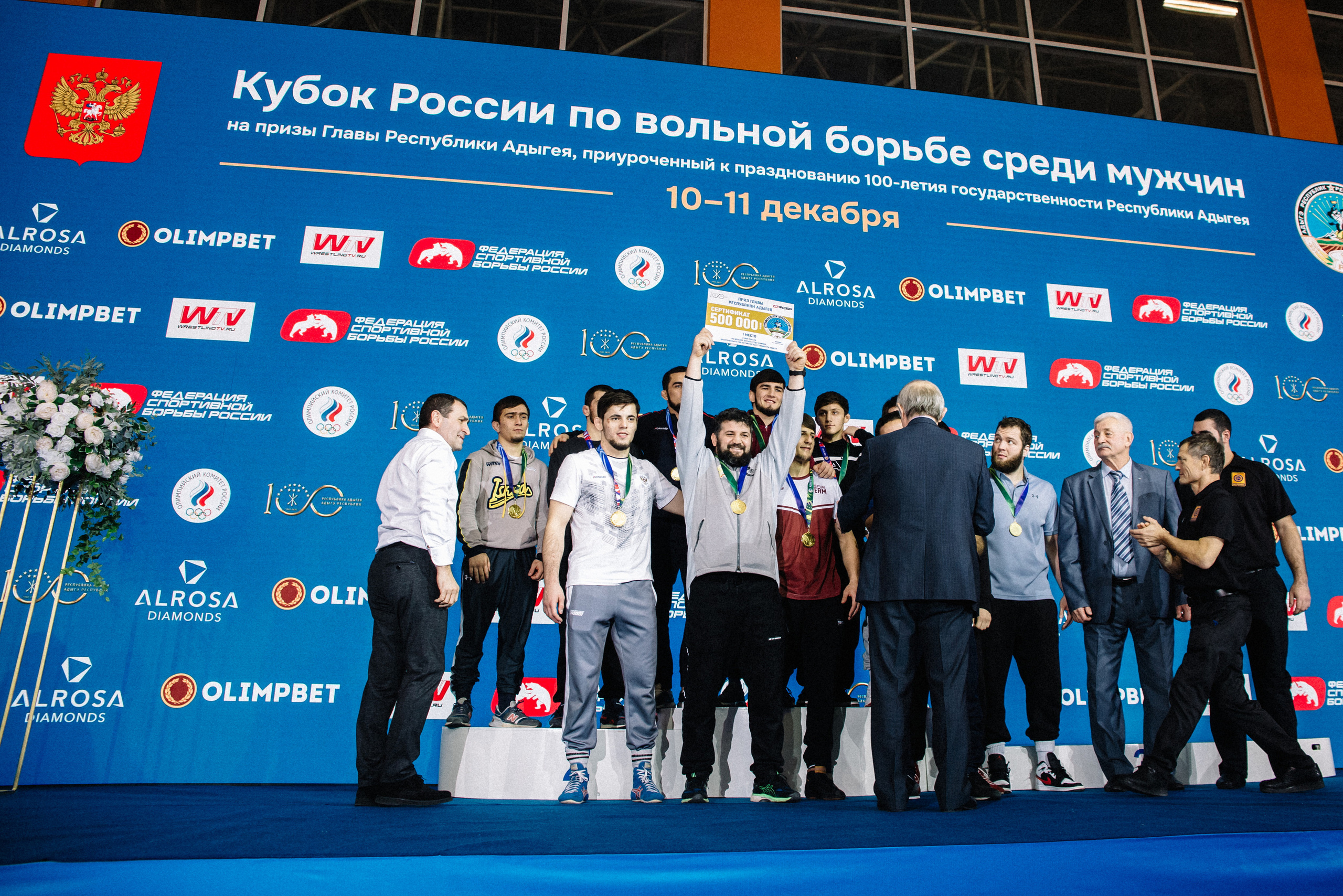 Кубок России по вольной борьбе среди мужчин | Майкоп 2022. Семейный и свадебный фотограф в Майкопе Михаил Мартиросян