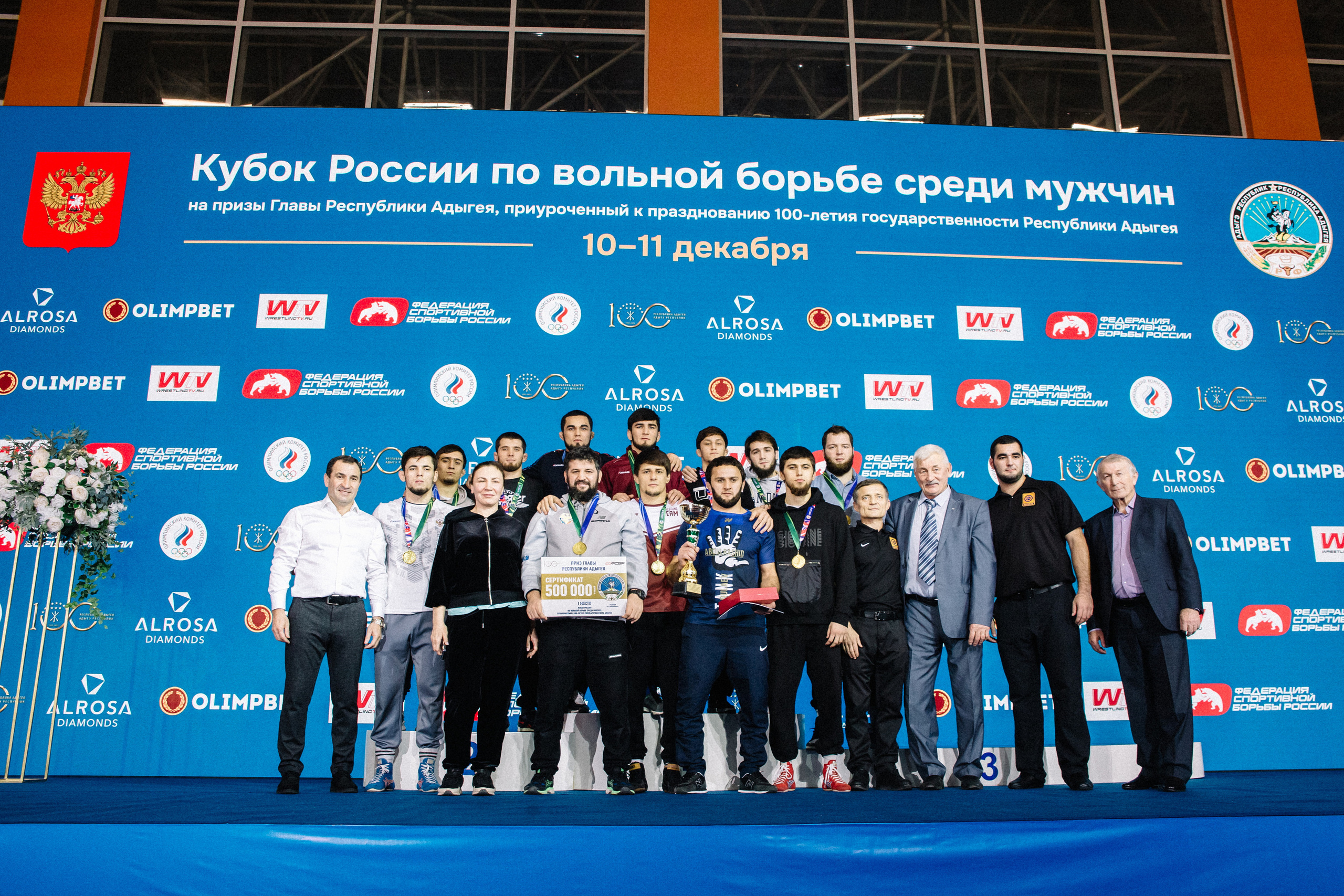 Кубок России по вольной борьбе среди мужчин | Майкоп 2022. Семейный и свадебный фотограф в Майкопе Михаил Мартиросян
