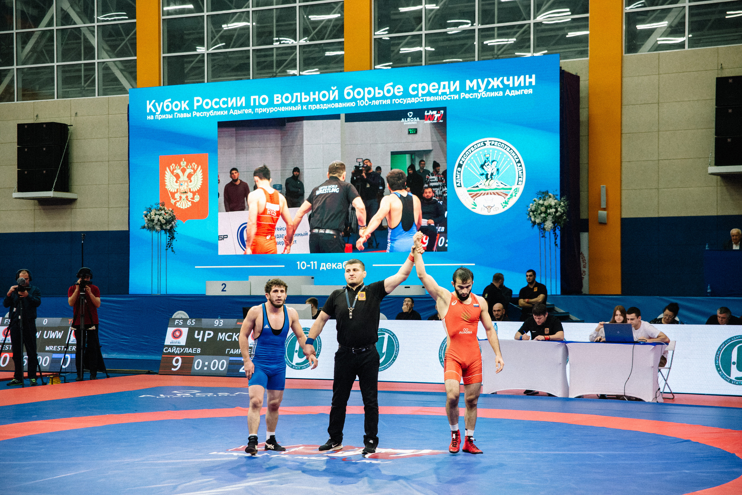 Кубок России по вольной борьбе среди мужчин | Майкоп 2022. Семейный и свадебный фотограф в Майкопе Михаил Мартиросян