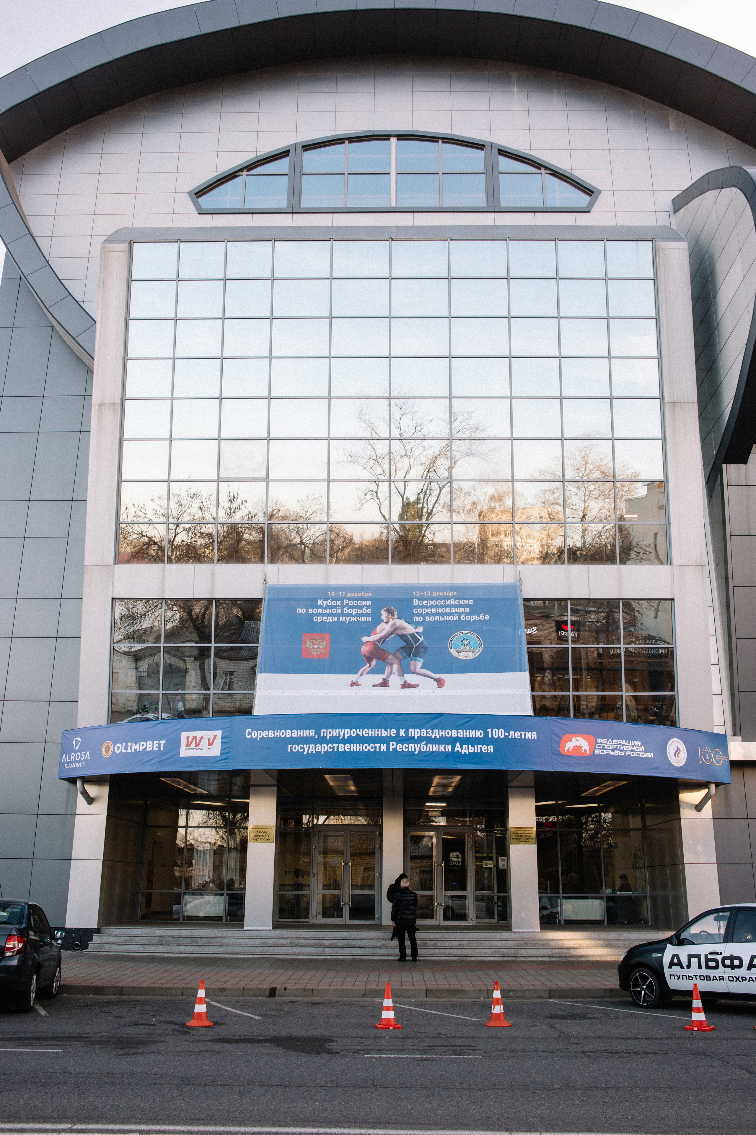 Кубок России по вольной борьбе среди мужчин | Майкоп 2022. Семейный и свадебный фотограф в Майкопе Михаил Мартиросян