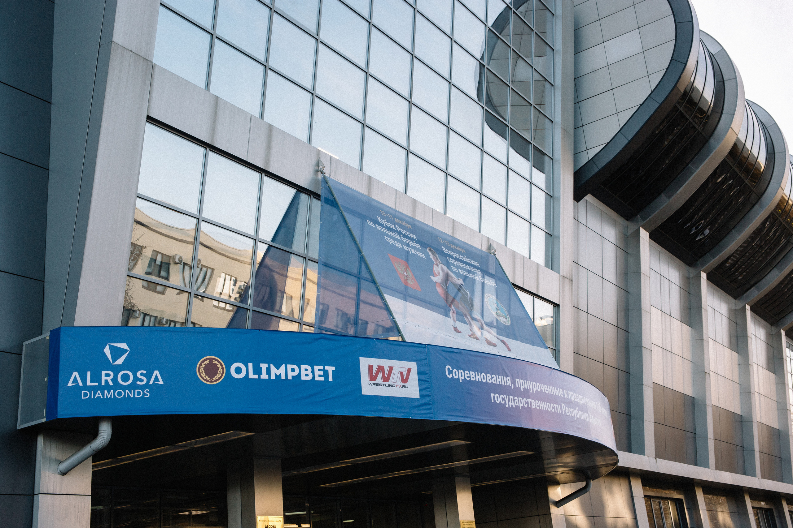 Кубок России по вольной борьбе среди мужчин | Майкоп 2022. Семейный и свадебный фотограф в Майкопе Михаил Мартиросян