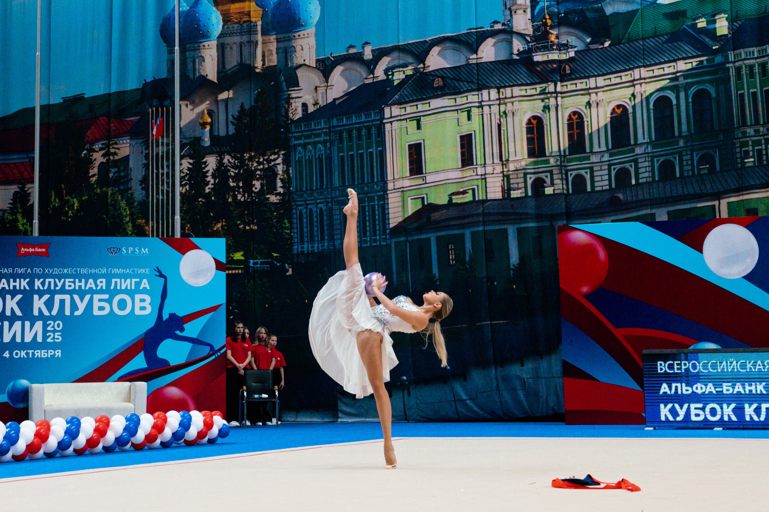 АЛЬФА-БАНК КУБОК КЛУБОВ РОССИИ 2025. КАЗАНЬ. Фотограф Казань