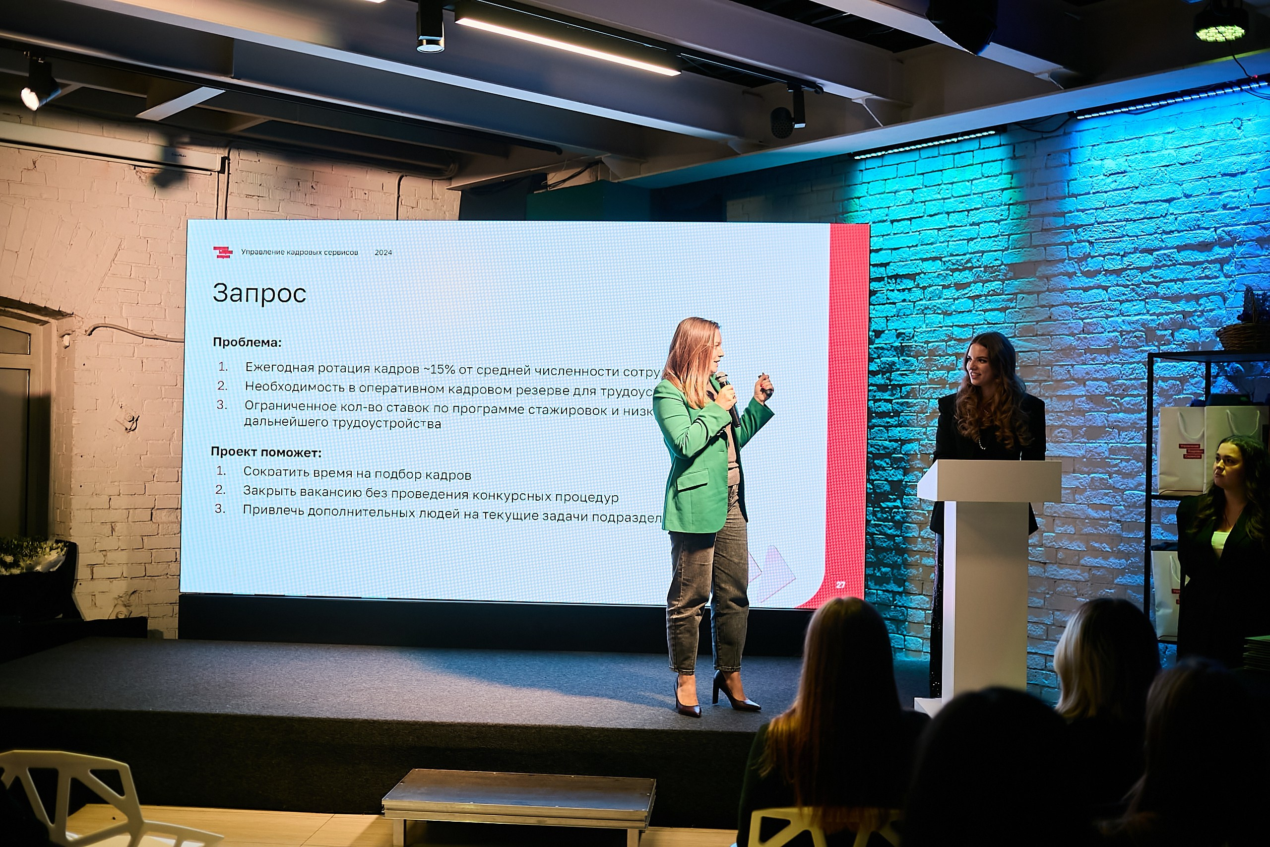 День наставника / Мероприятие для наставников и сотрудников кадровых. Фотограф и Видеограф в Москве. Олег Корушев