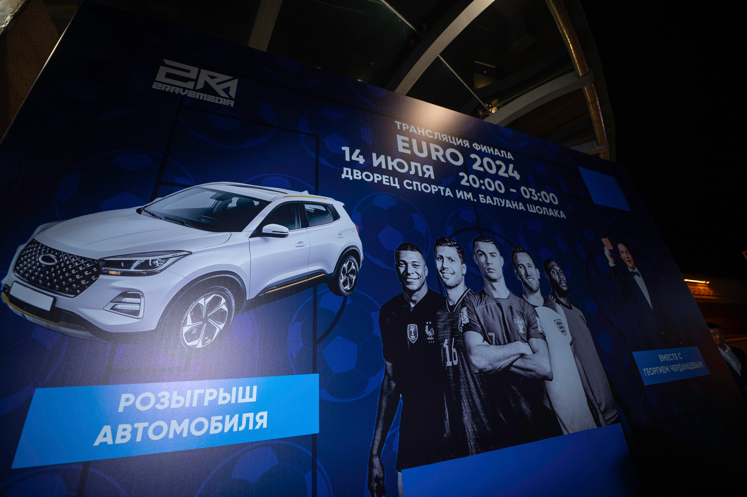 1XbetEuro. Коммерческий фотограф в Алматы