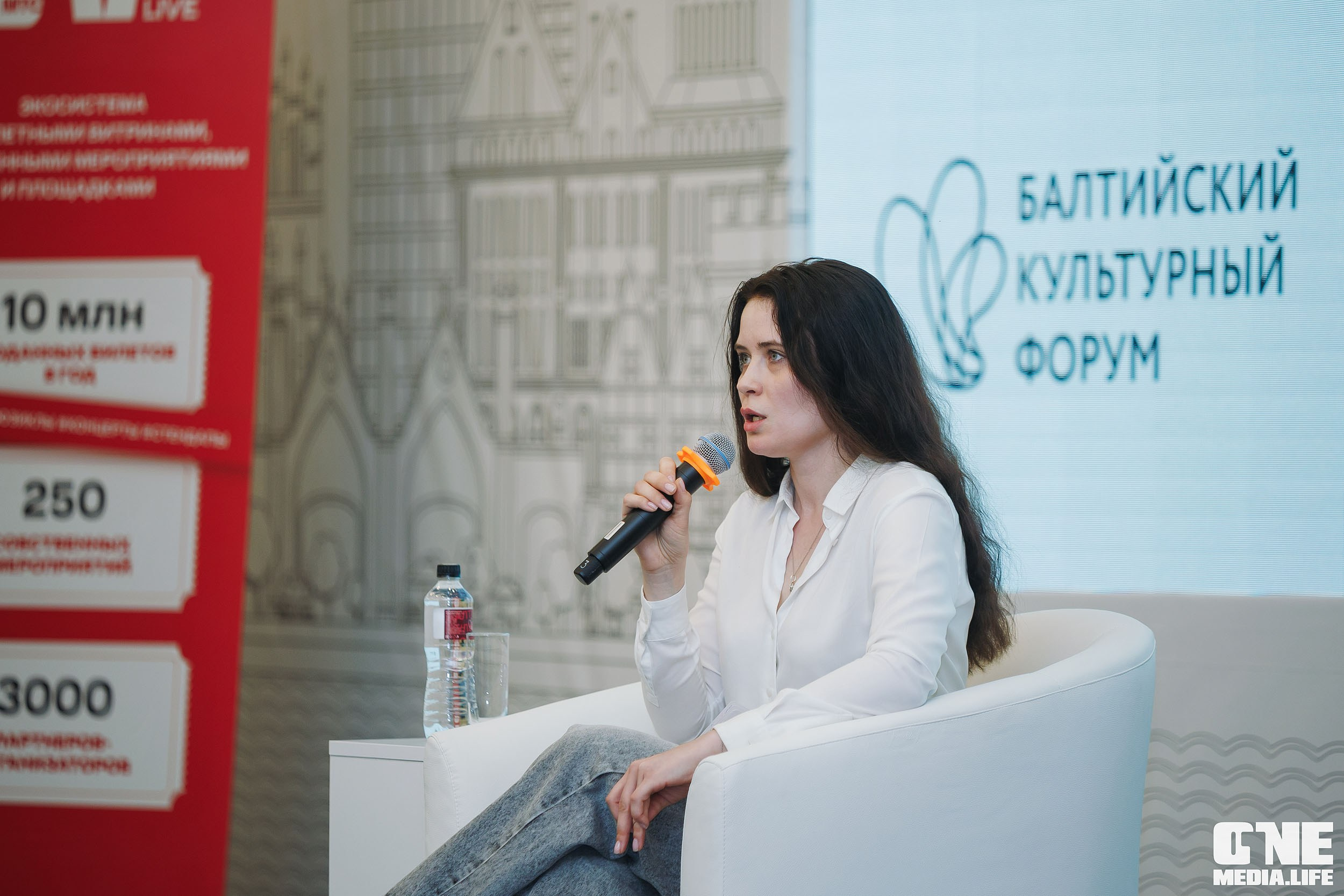 Балтийский Культурный Форум. День 2. One Media Life: фоторепортажи, фотоотчеты с мероприятий и заведений