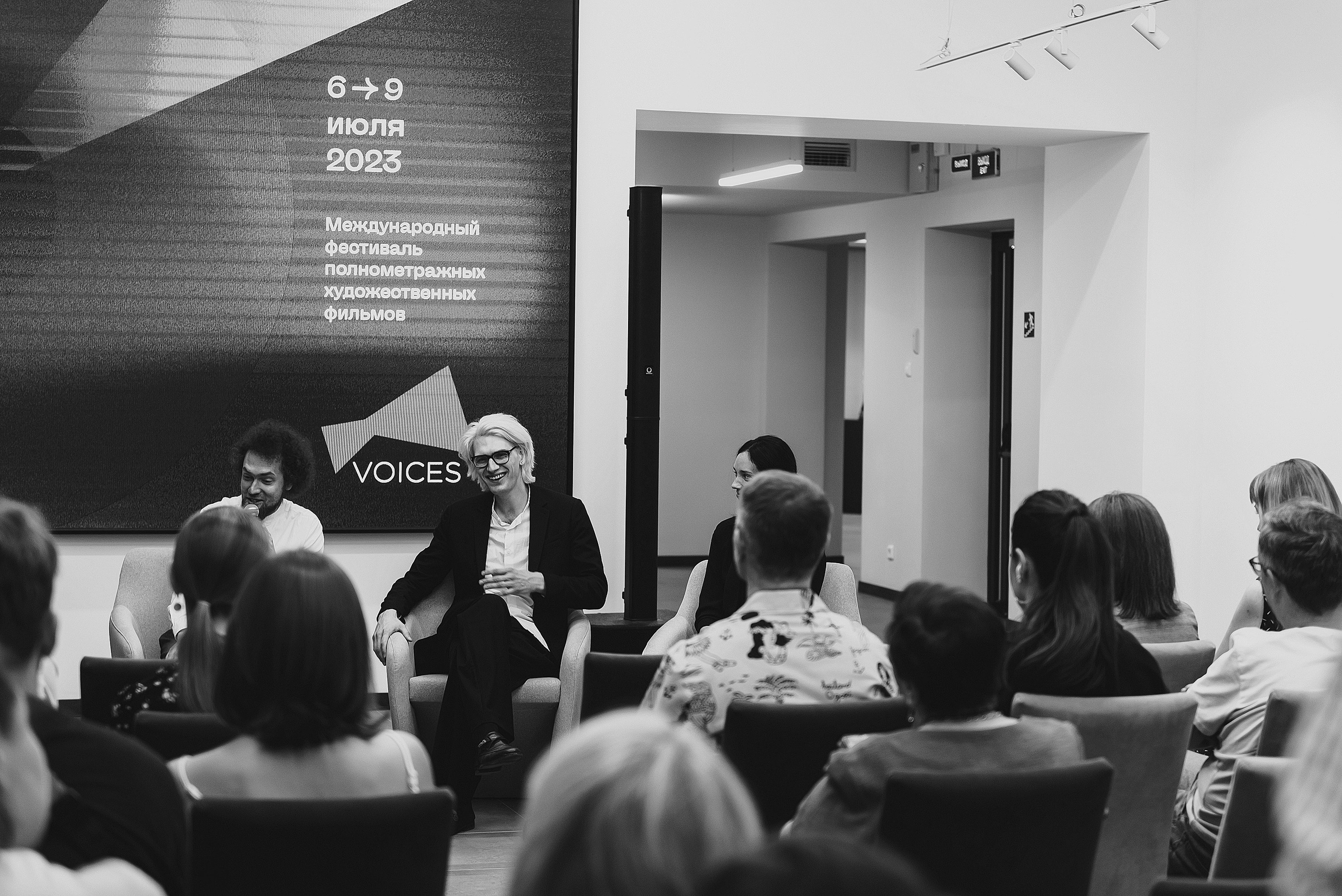 06.07.2023 | VOICES. Пресс-конференция. Главная