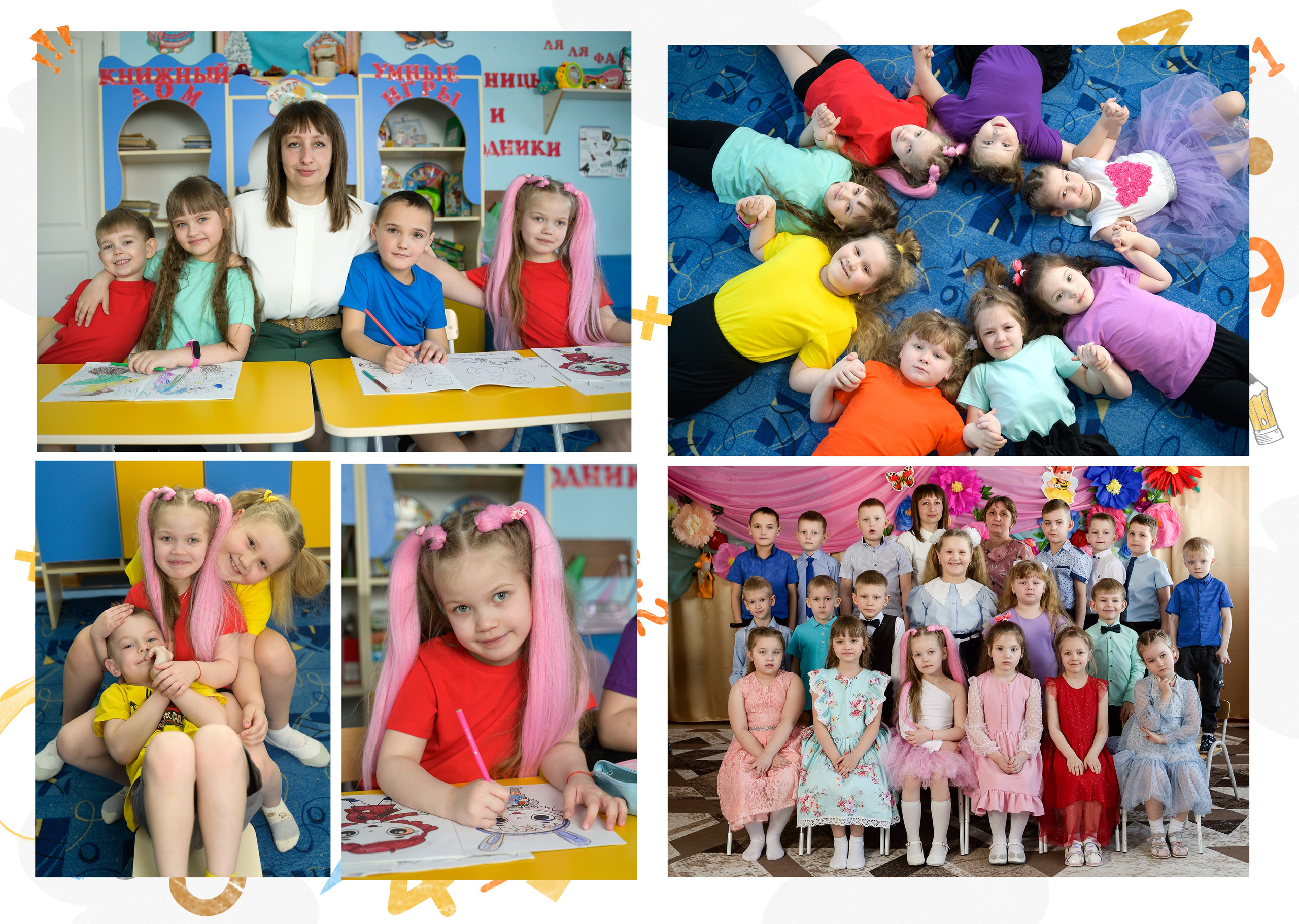 Фотокнига 3 разворота. Школьный и детский фотограф в Новосибирской области