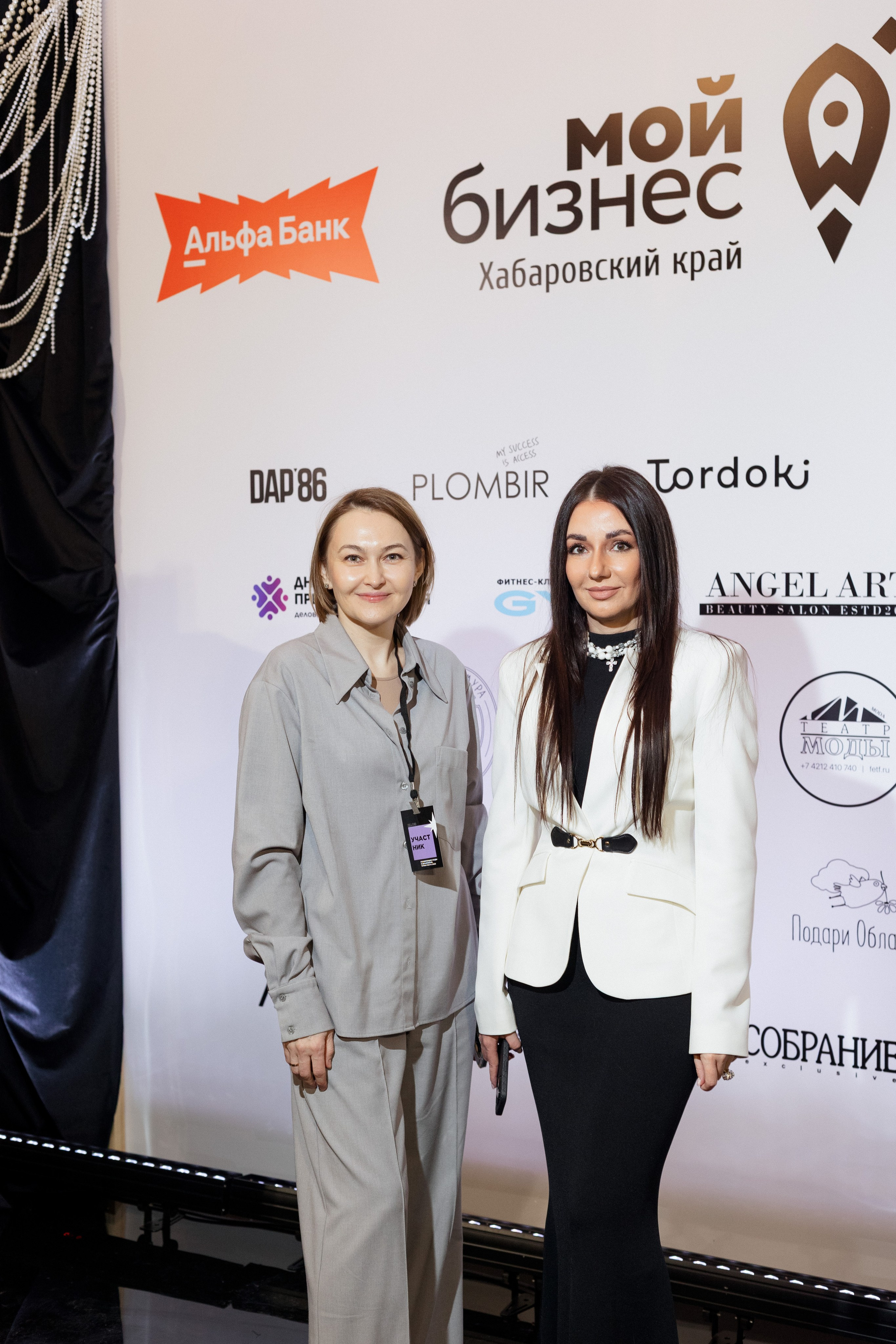 Конференция моды и дизайнеров — ТОЧКИ РОСТА 2026. СВОИ. ФОТООТЧЕТЫ-СОБЫТИЯ-МЕСТА