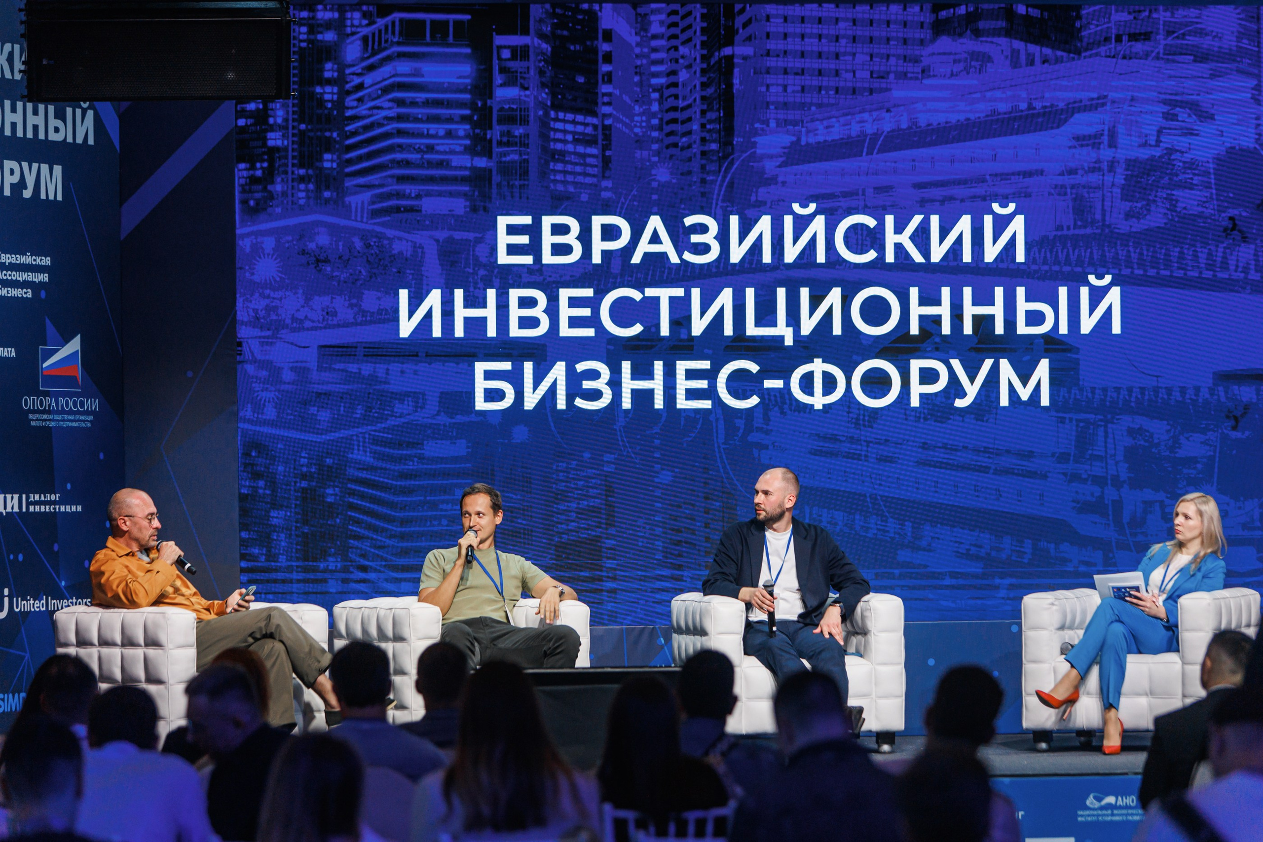 БИЗНЕС ФОРУМ. Главная