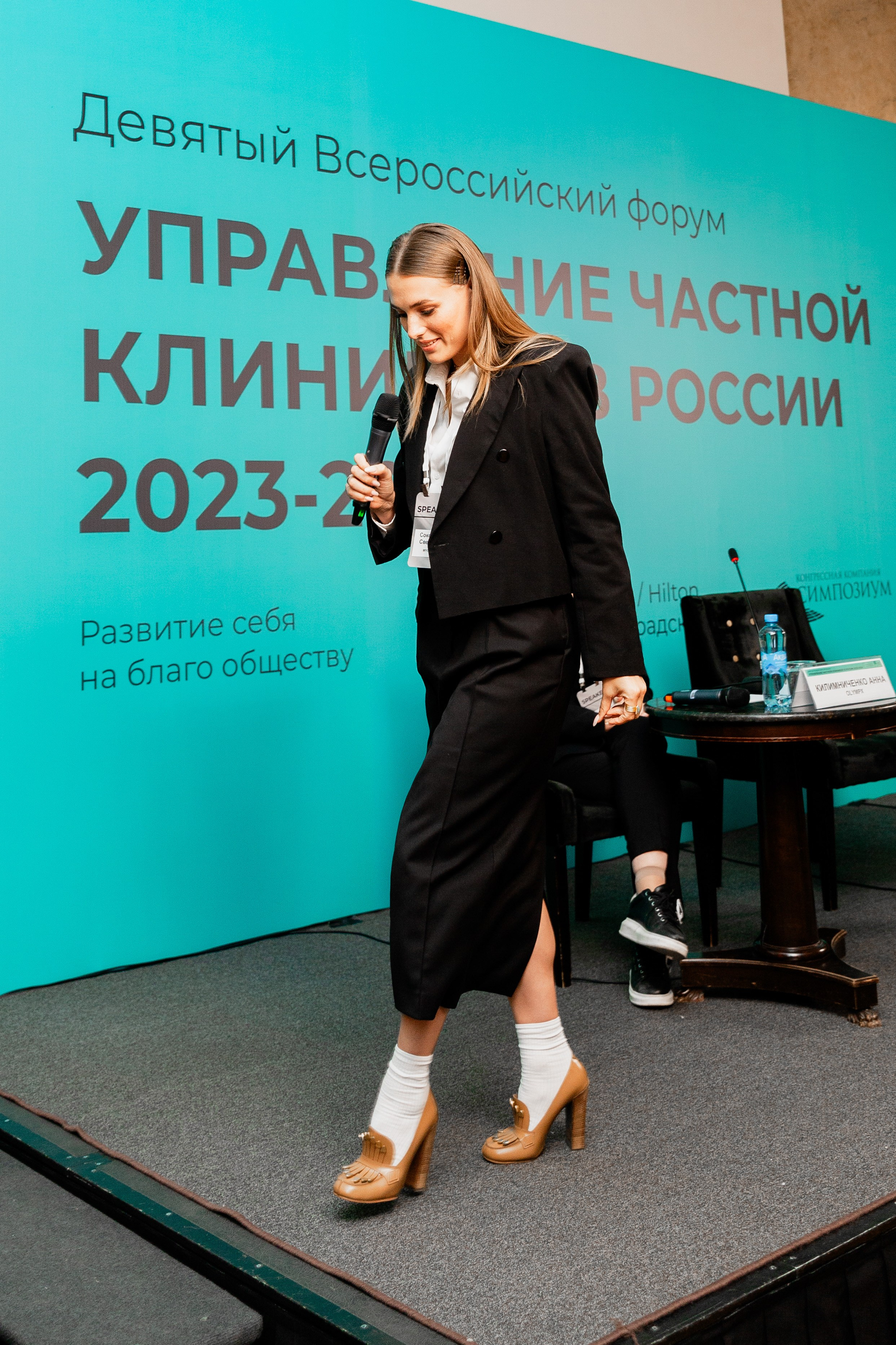 Форум. Фотограф в Петербурге