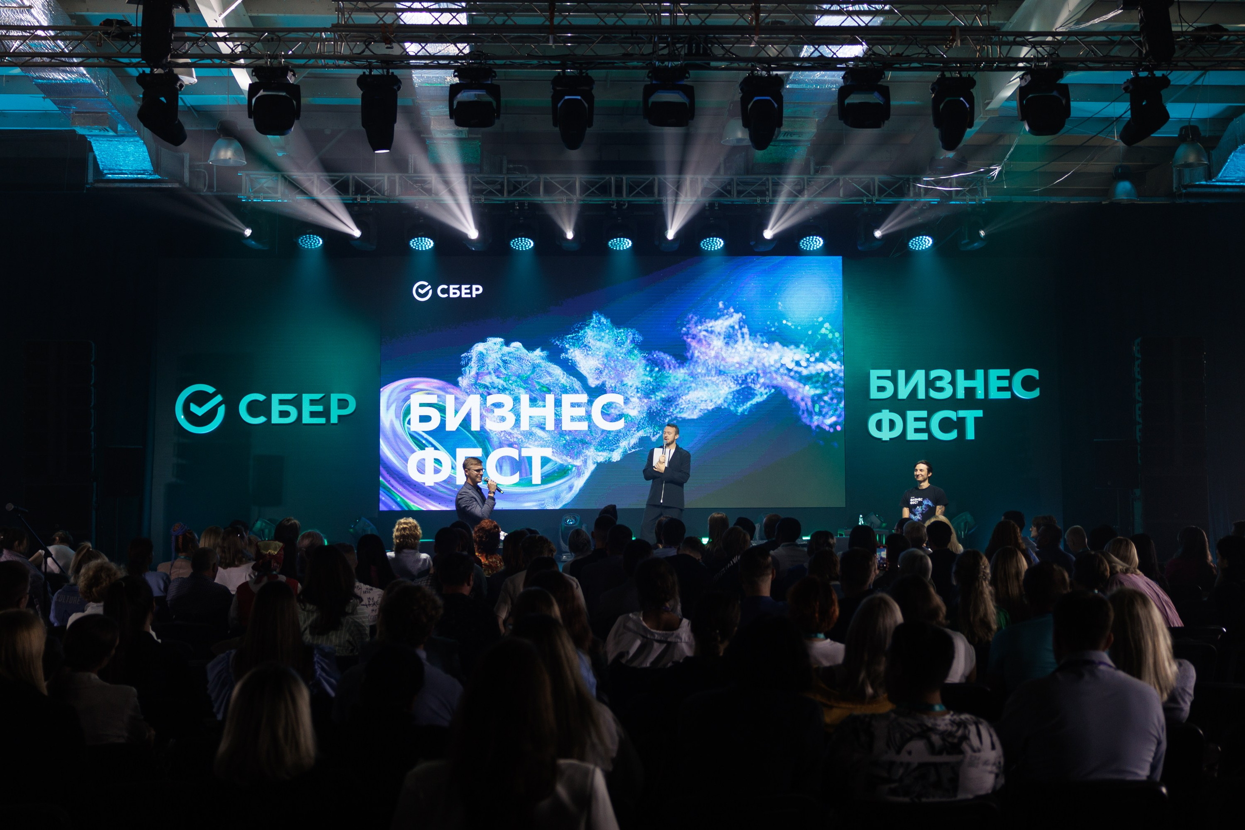 Сбер — Бизнес фест Иркутск (авг.24). Свадебный фотограф