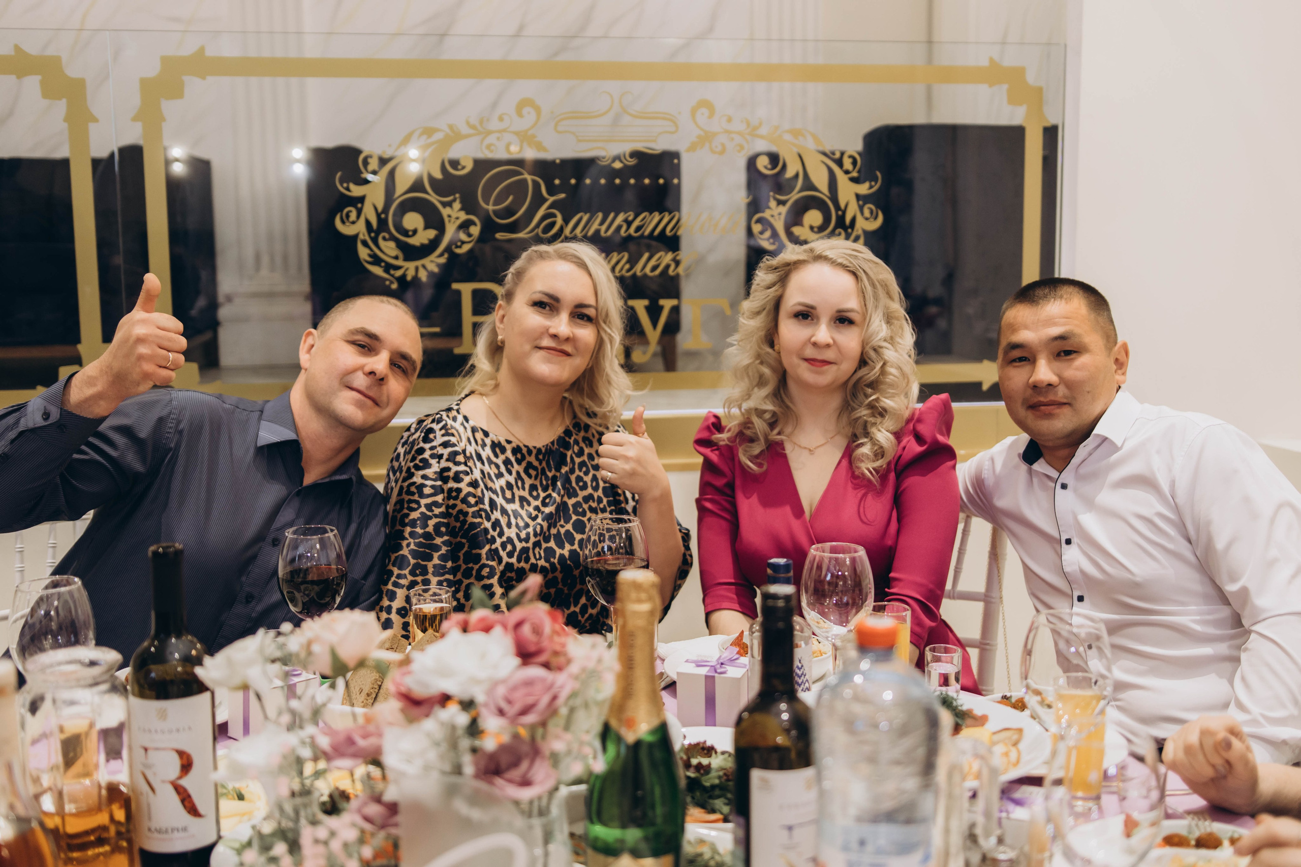 9. Свадебный фотограф Челябинск