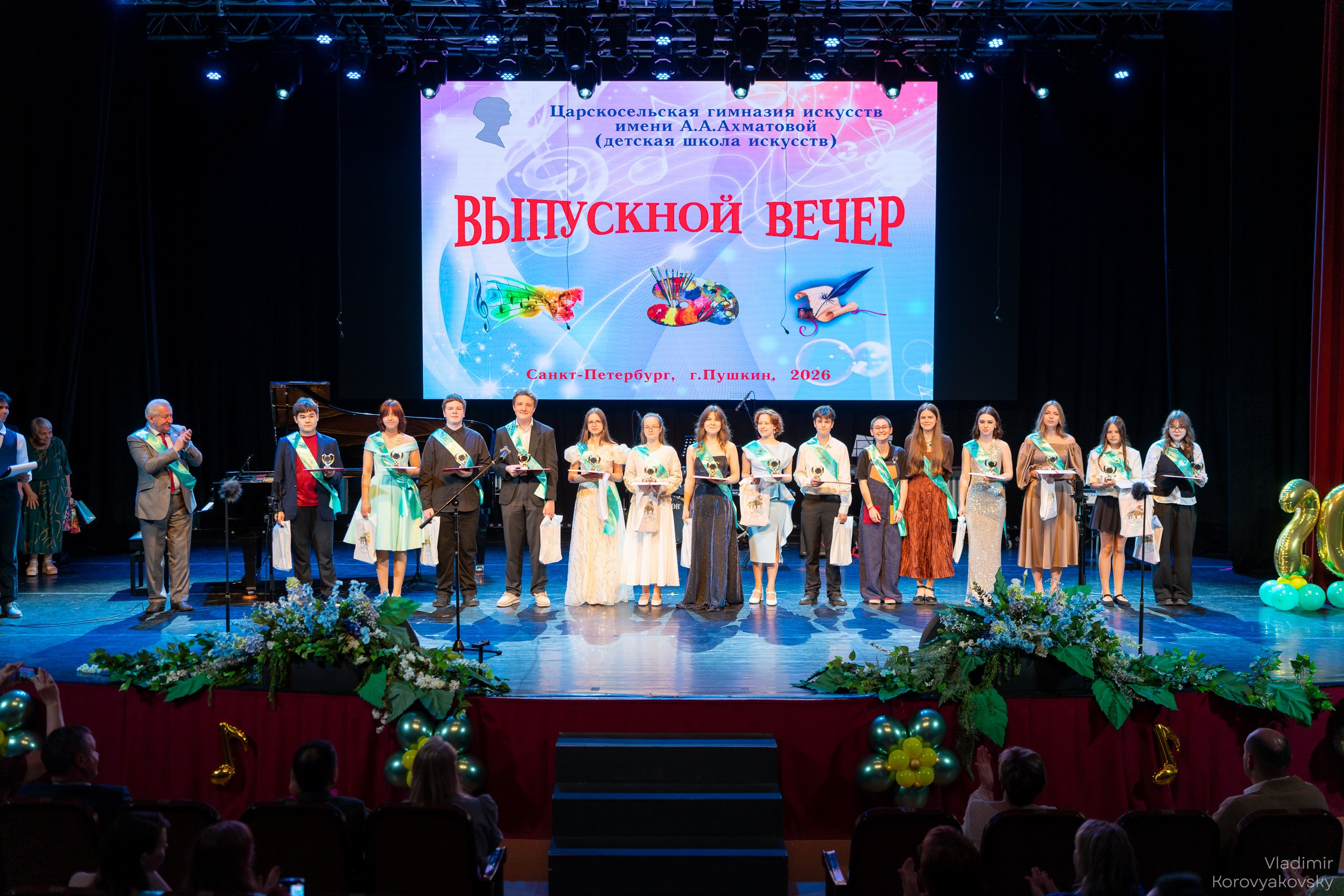 Graduation in 2026. Photographer Vladimir Korovyakovsky