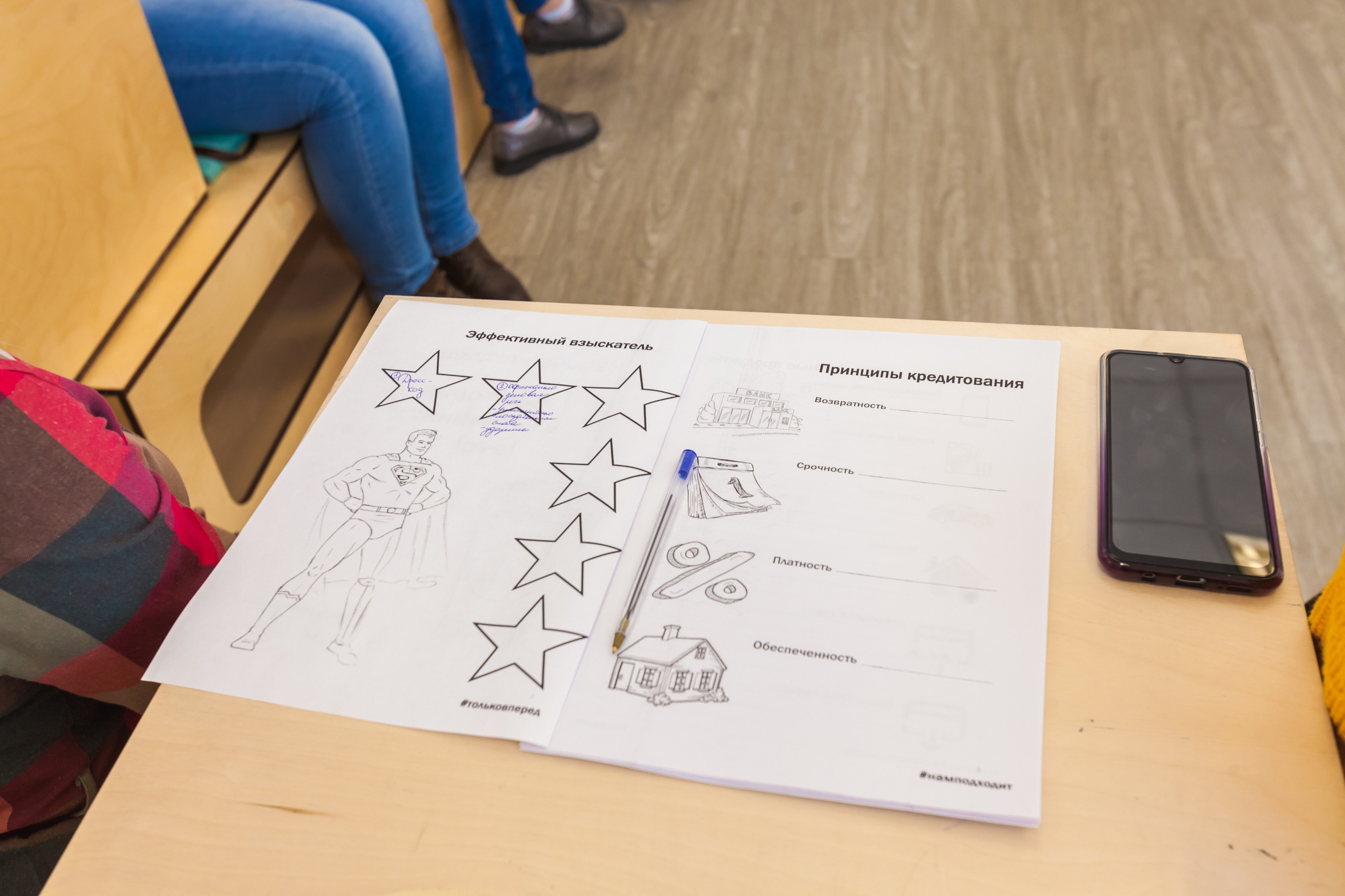 Офисный контент. Главная