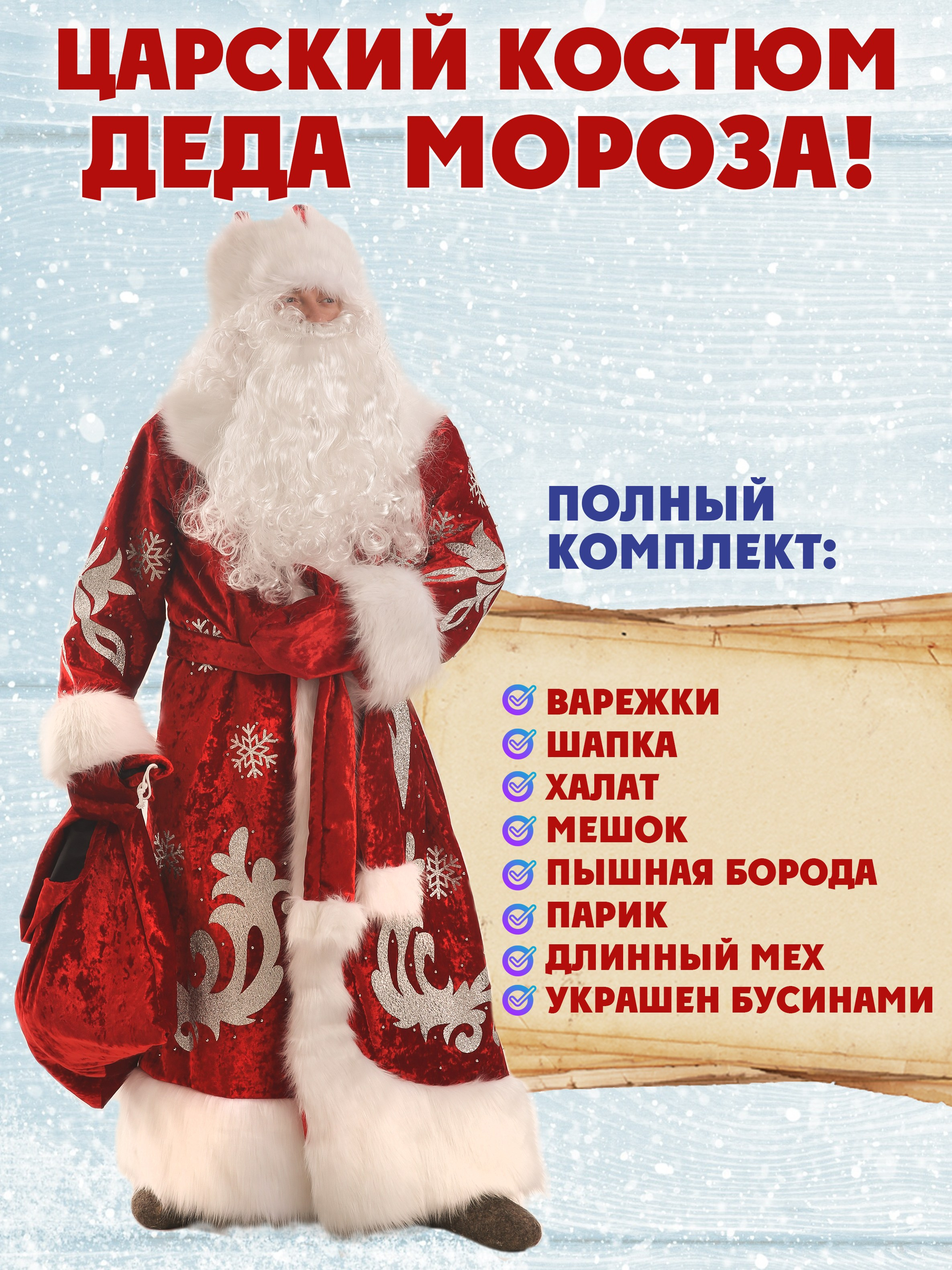 Инфографика для маркетплейсов. Семейный и детский фотограф Александра Кор. Москва