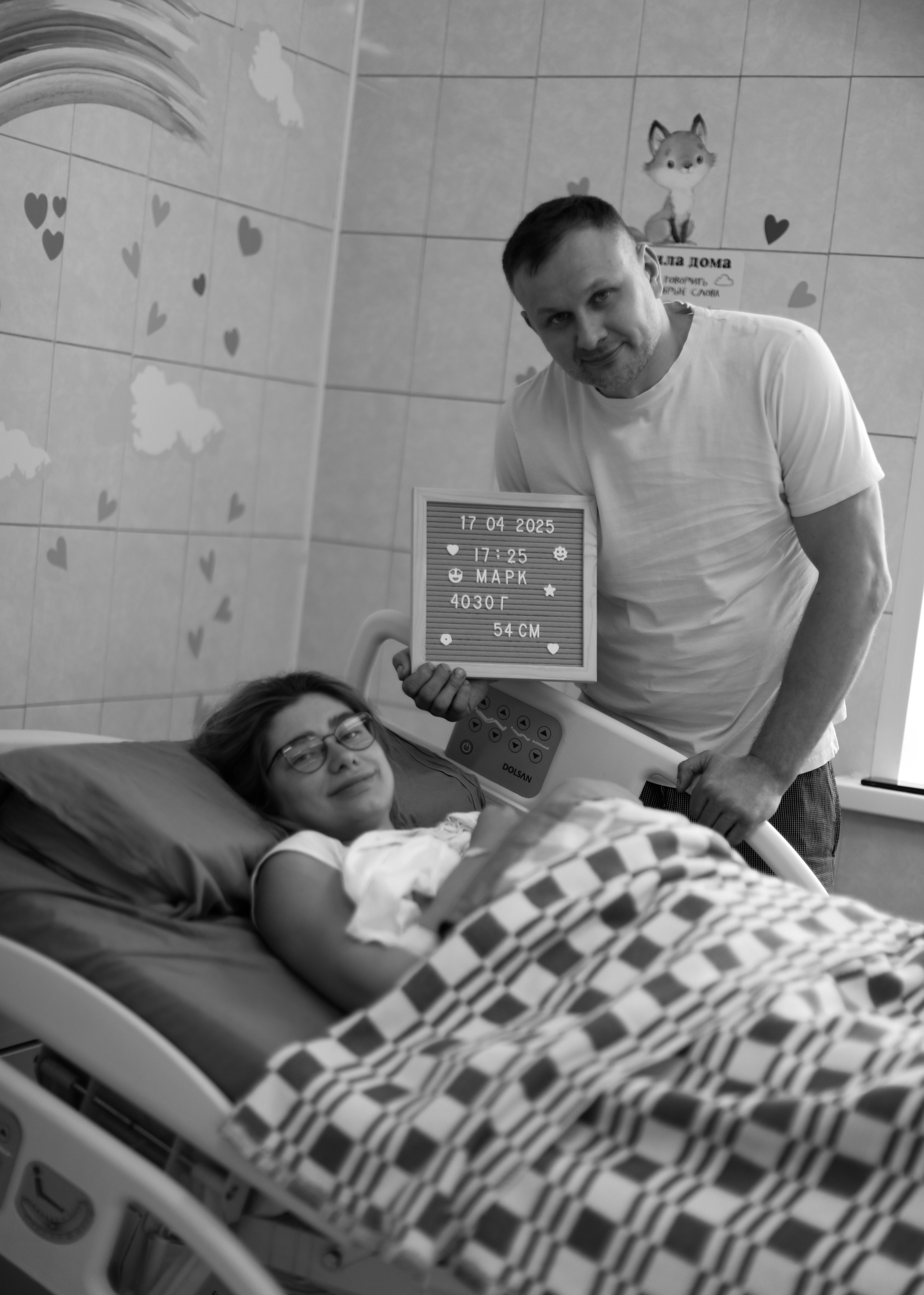 Рождение Марка. Фотограф Олеся Милош Мытищи, Москва и МО и весь мир