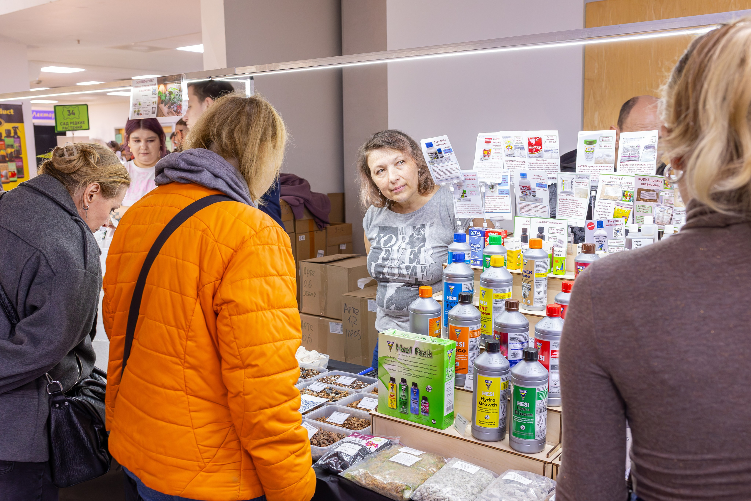 Монстериум 11–12 октября. Александра Куликова фотограф, Москва
