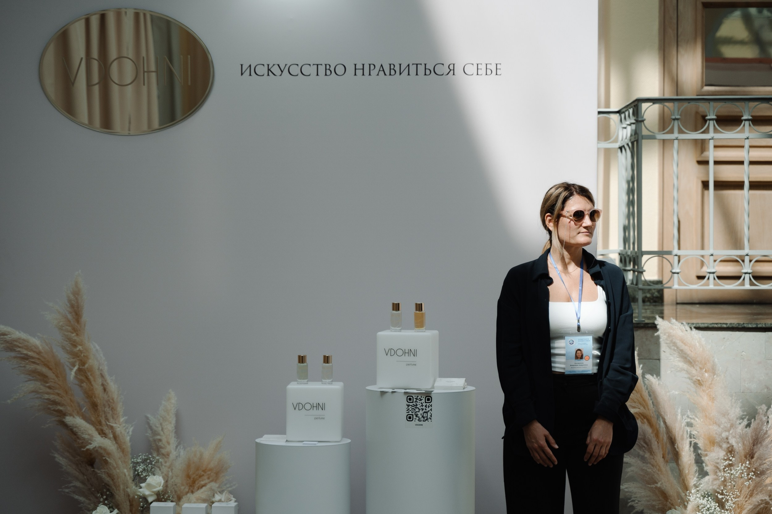 ФОРУМ ЖЕНЩИН СЕВЕРА