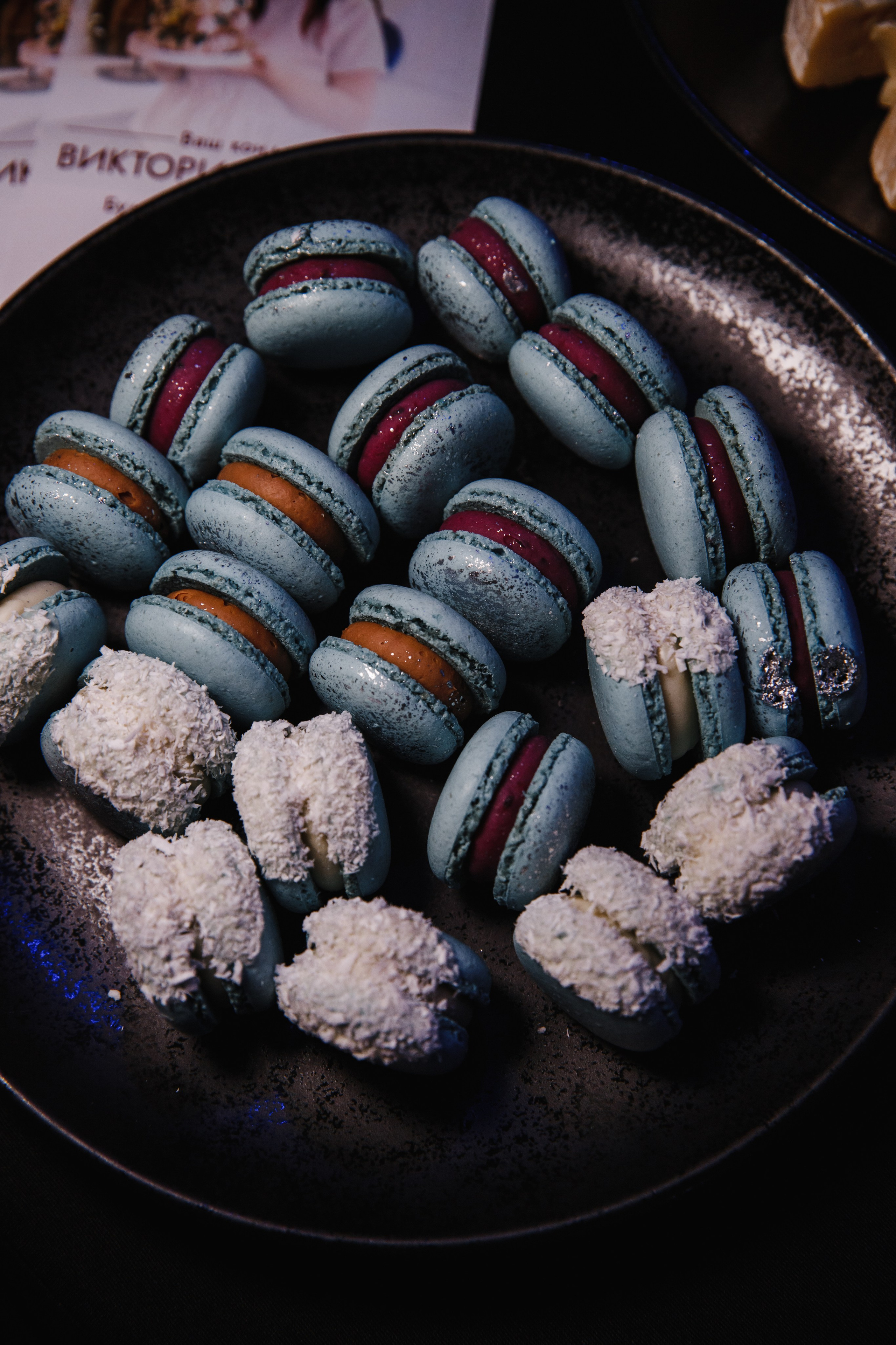 Тайный Бал. Главная