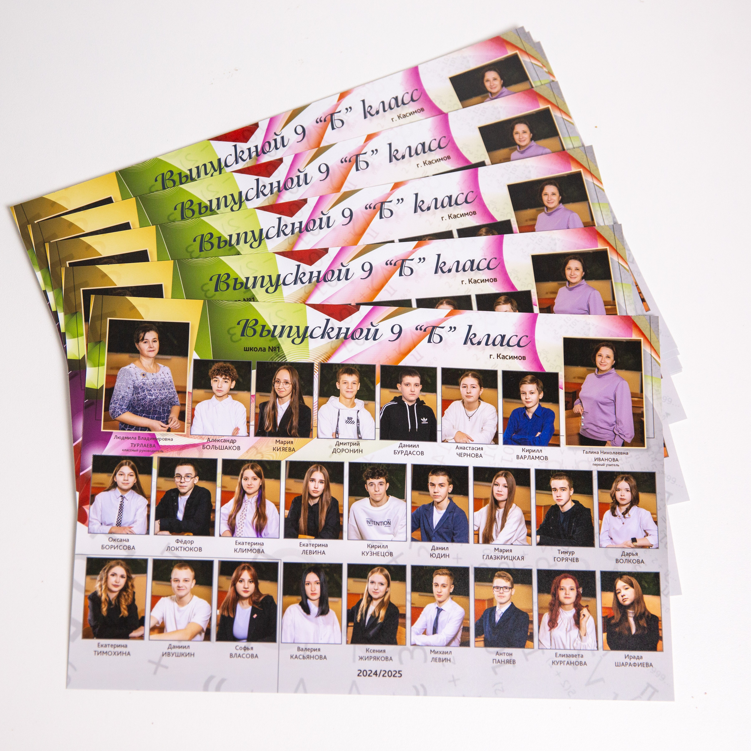 9-11 класс. Школьные фотографы «НЕБУРАТИНО»